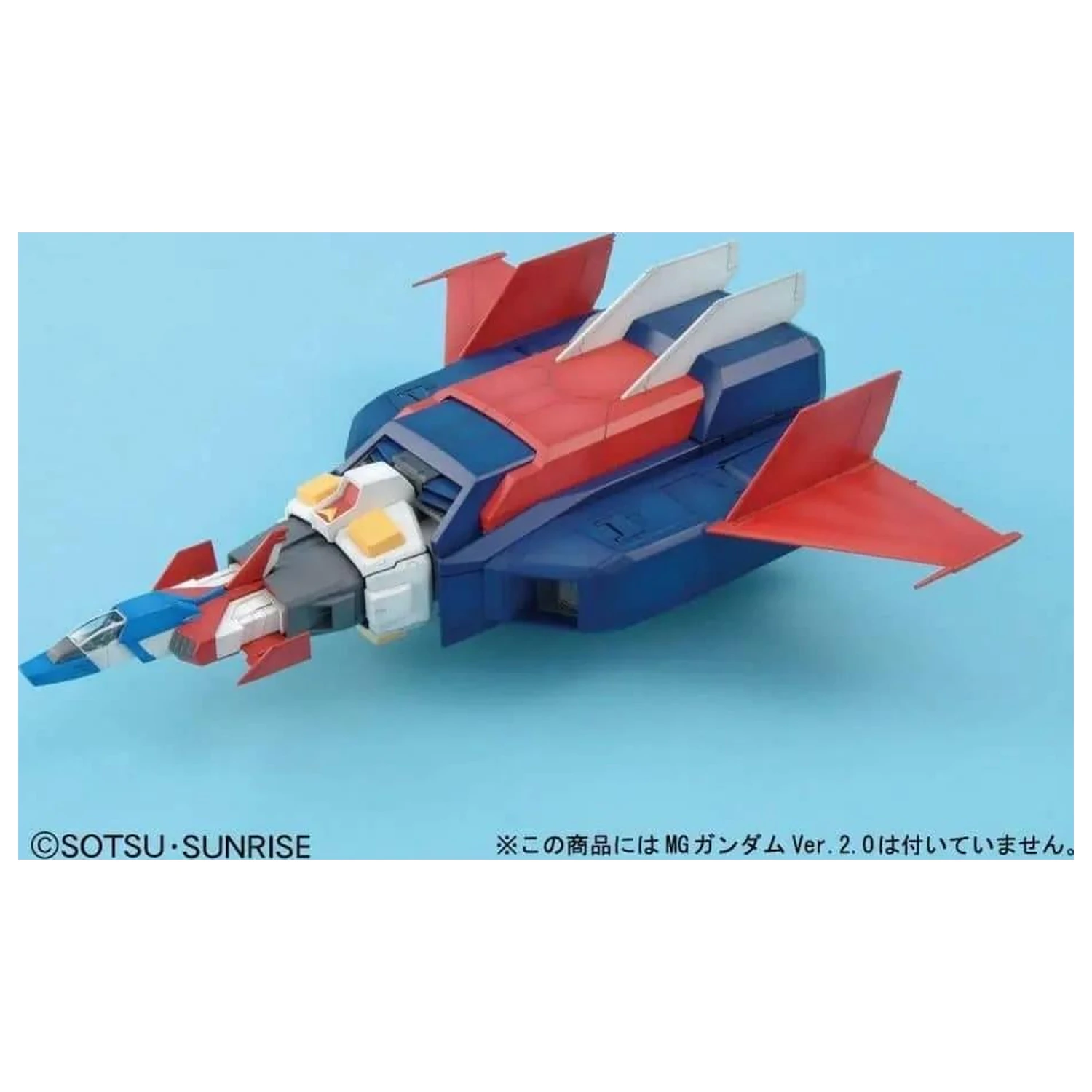 Gundam MG 1/100 G-Fighter kit de model poza produsului