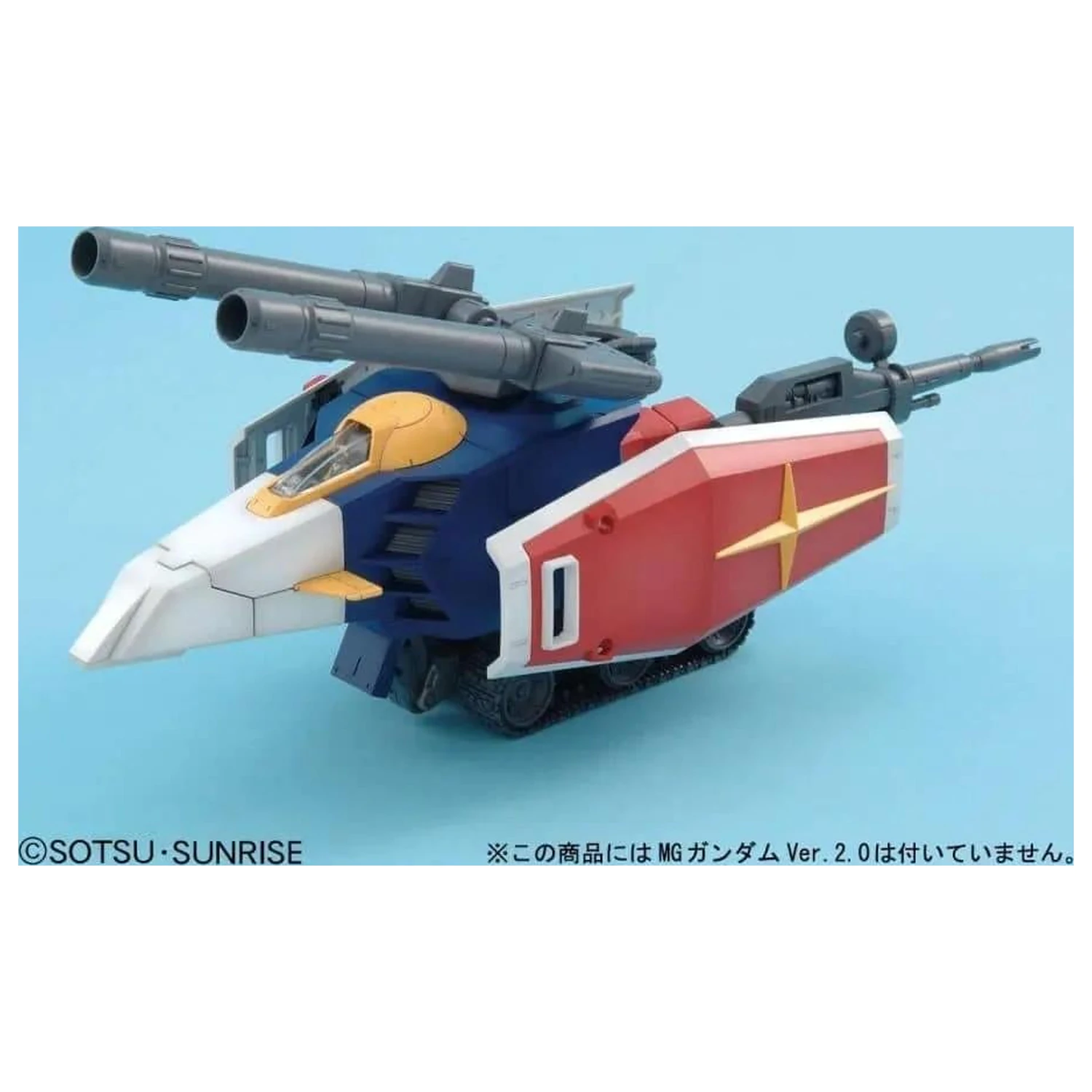 Gundam MG 1/100 G-Fighter kit de model poza produsului