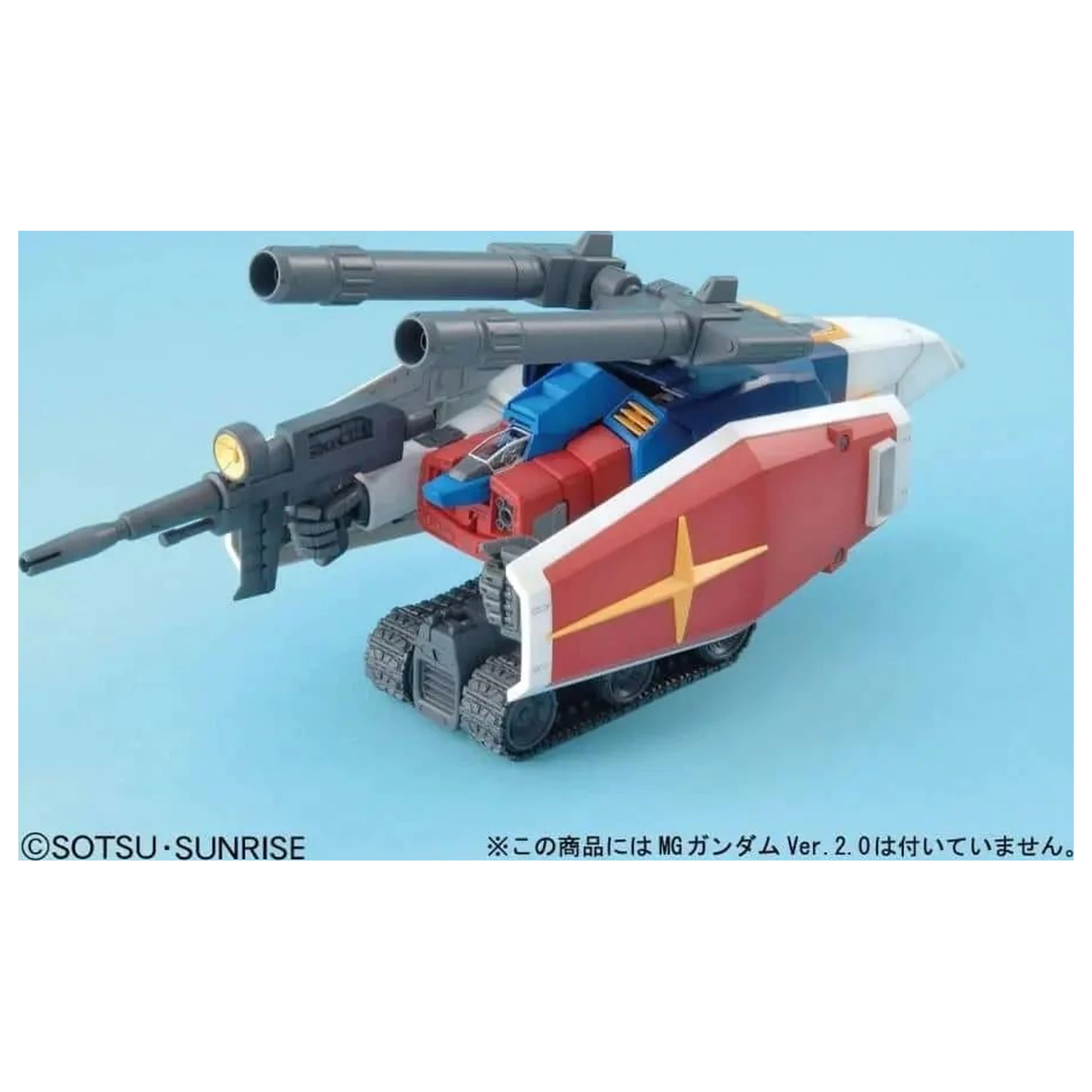 Gundam MG 1/100 G-Fighter kit de model poza produsului