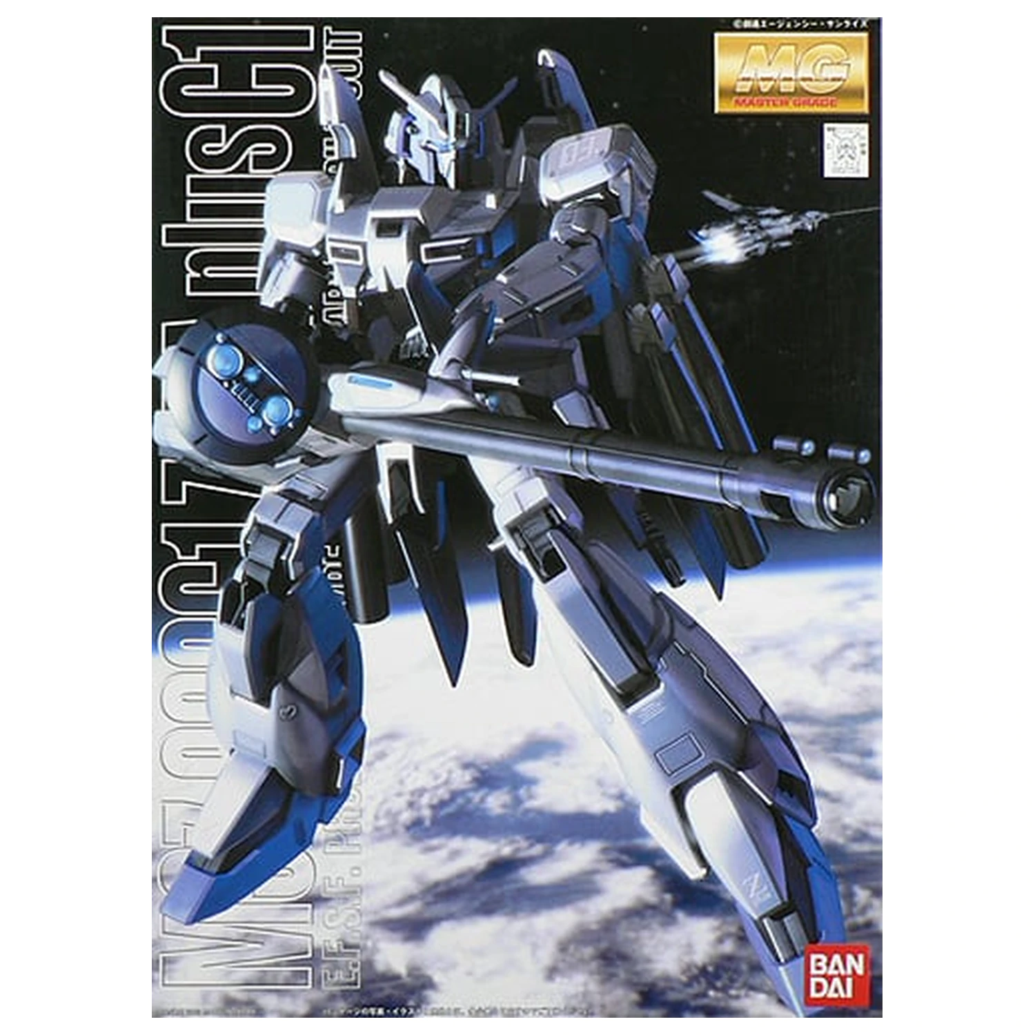 GUNDAM MG 1/100 MSZ-006C1 ZETA PLUS kit model poza produsului