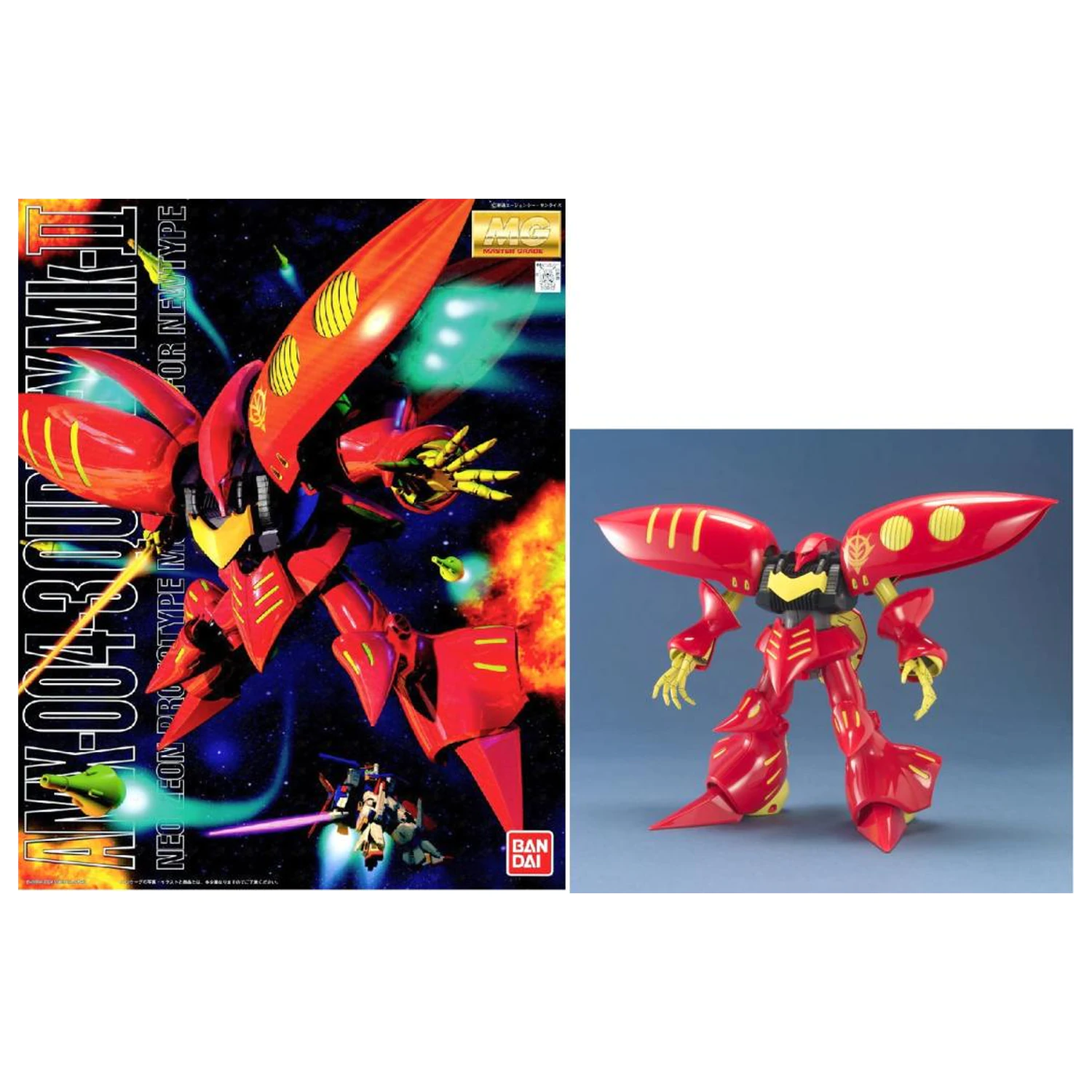 Gundam MG Scară 1/100 Qubeley (Red) Kit de model poza produsului