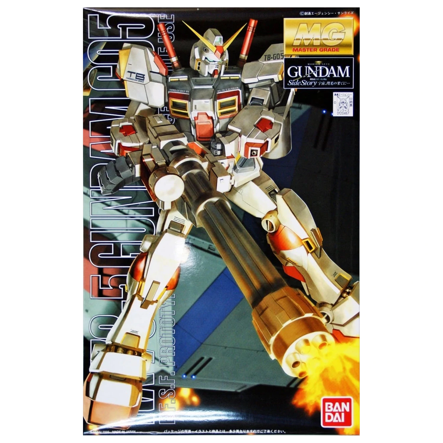 Gundam MG 1/100 RX-78-5 kit model Gundam poza produsului