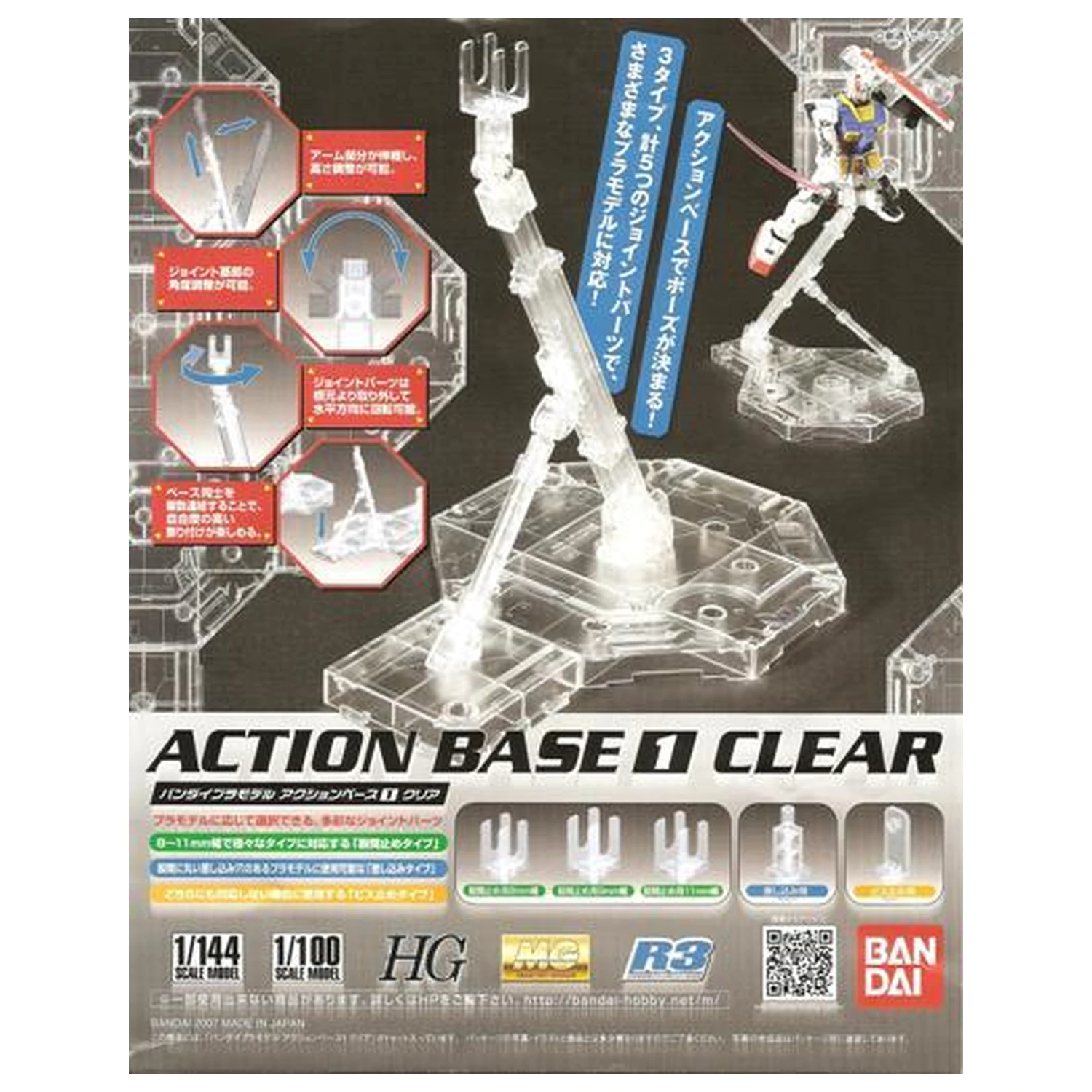 GUNDAM Kit model ACTION BASE 1 CLEAR poza produsului