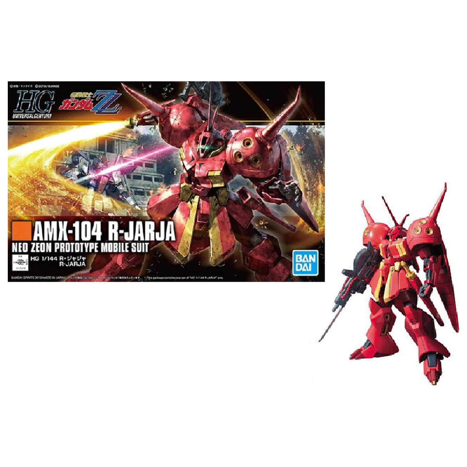 GUNDAM Kit model HGUC 1/144 R-Jarja 13 cm poza produsului