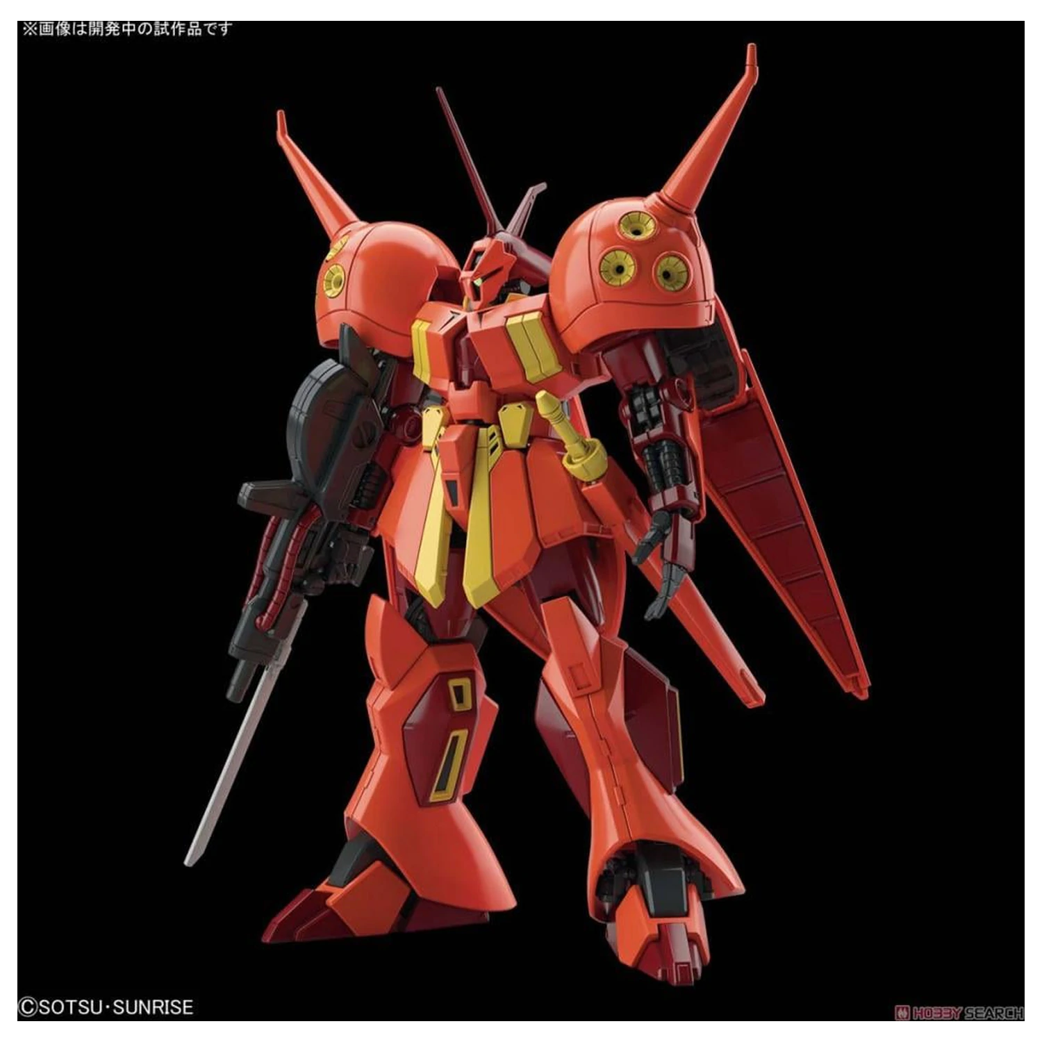 GUNDAM Kit model HGUC 1/144 R-Jarja 13 cm poza produsului