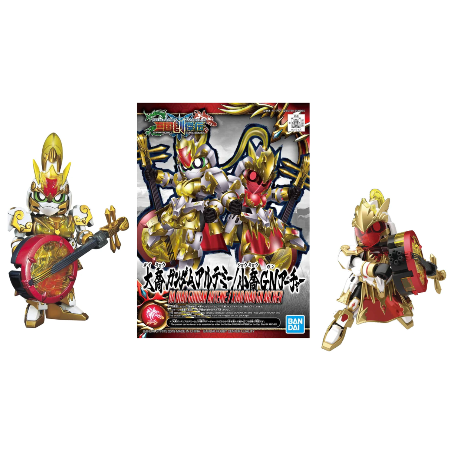Kit modelism Gundam SD Sangoku Sokets Da Qiao Gundam Artemie poza produsului