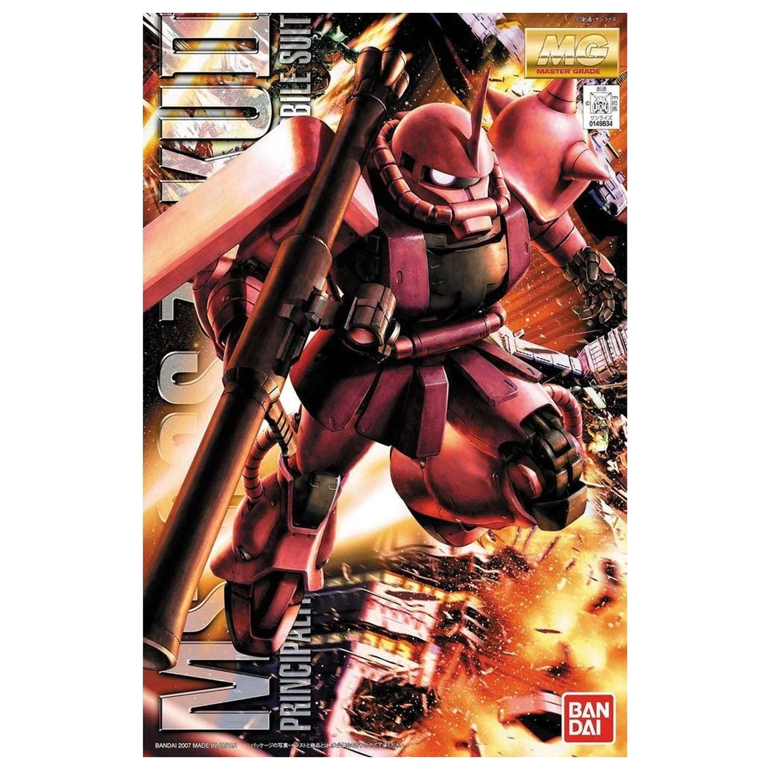 Gundam MS-06S Zaku II Char Aznable Custom Ver. 2.0 Mobile Suit Kit model MG 1/100 poza produsului