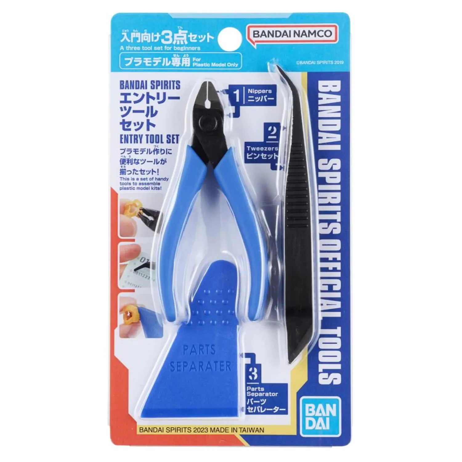 Gundam Nipper Bandai Spirits Set unelte de intrare Kit model poza produsului
