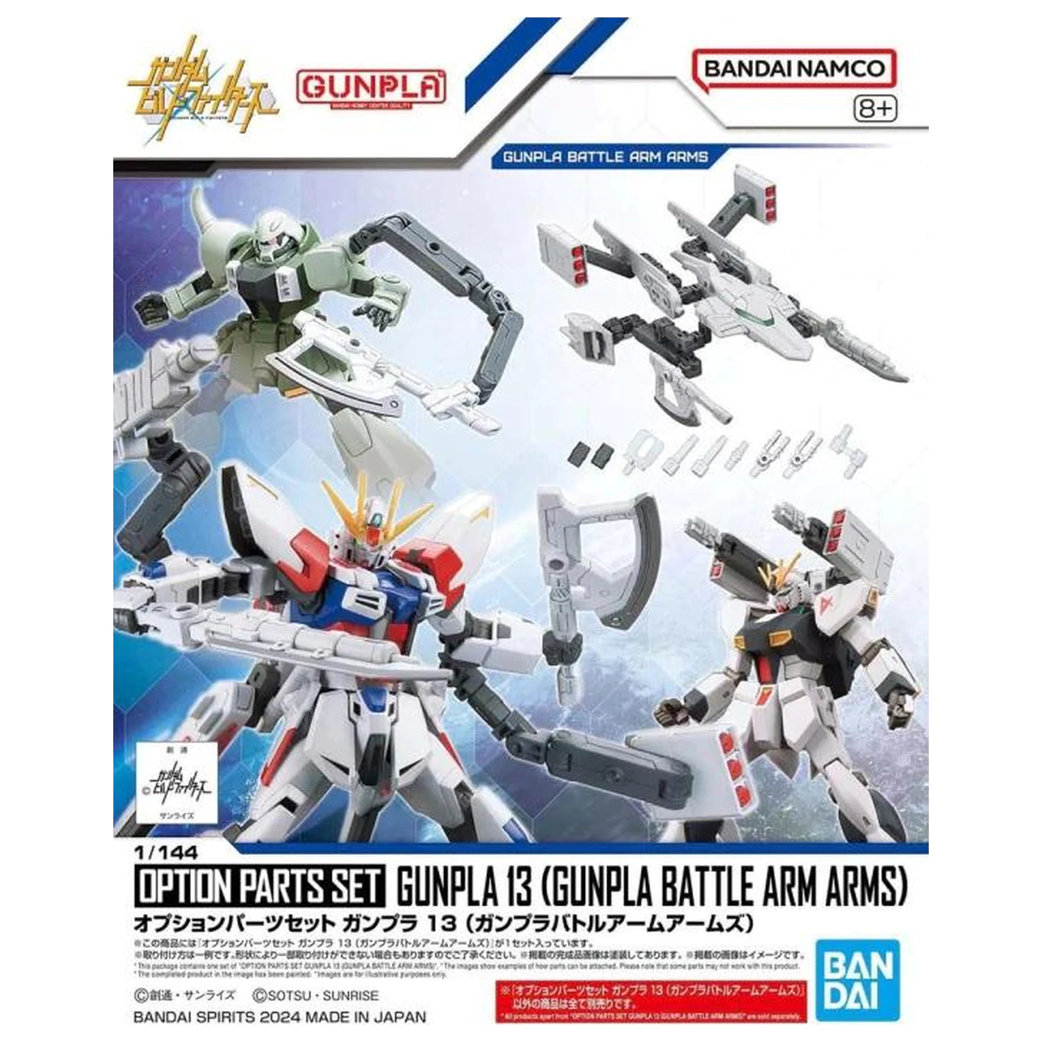 GUNDAM Set de Piese Opționale Gunpla 13 (Gunpla Battle Arm Arms) Kit Model poza produsului