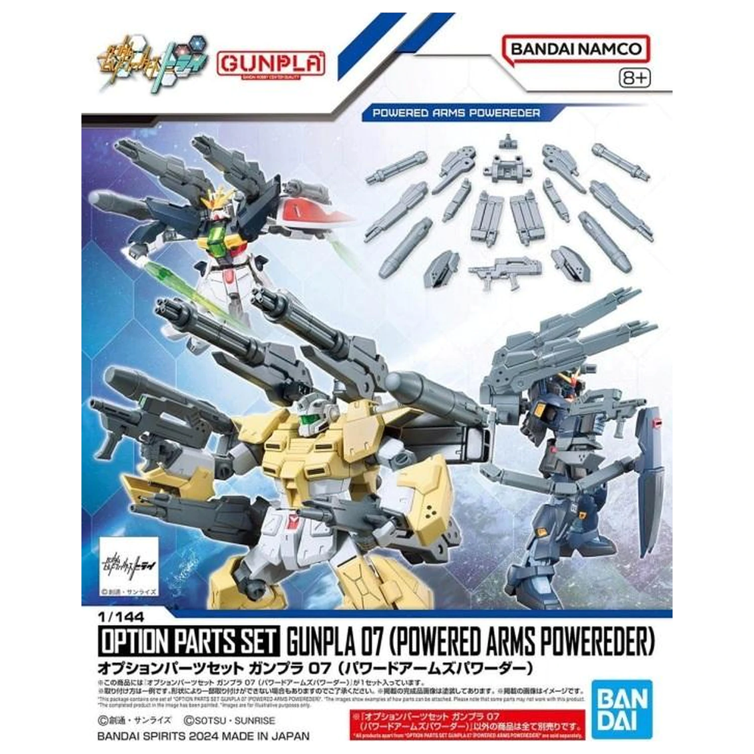 Set piese opționale Gundam Gunpla 07 (Powered Arms Powereder) Kit de model poza produsului