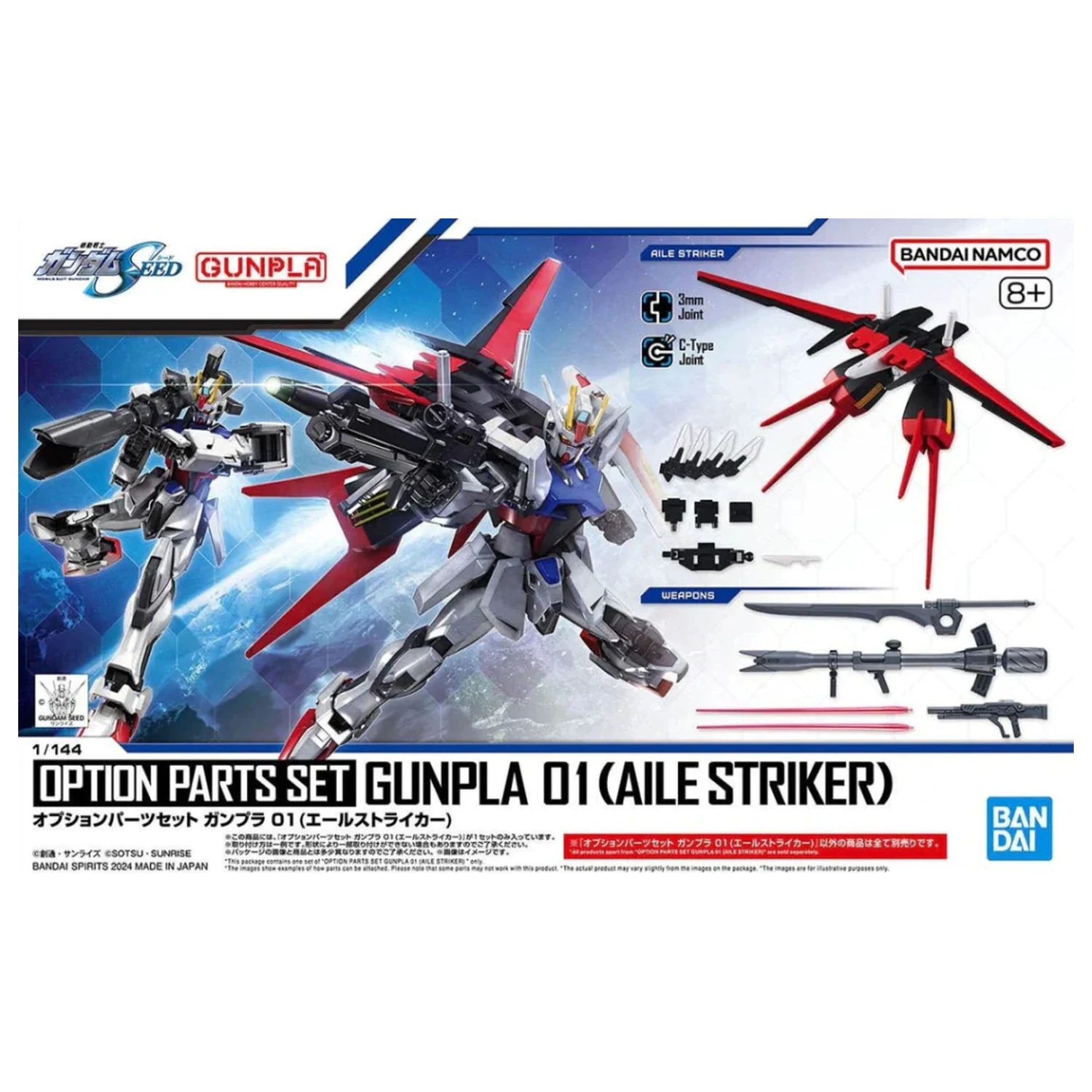 GUNDAM Set Piese Optionale Gunpla 01 (Aile Striker) Kit Model poza produsului