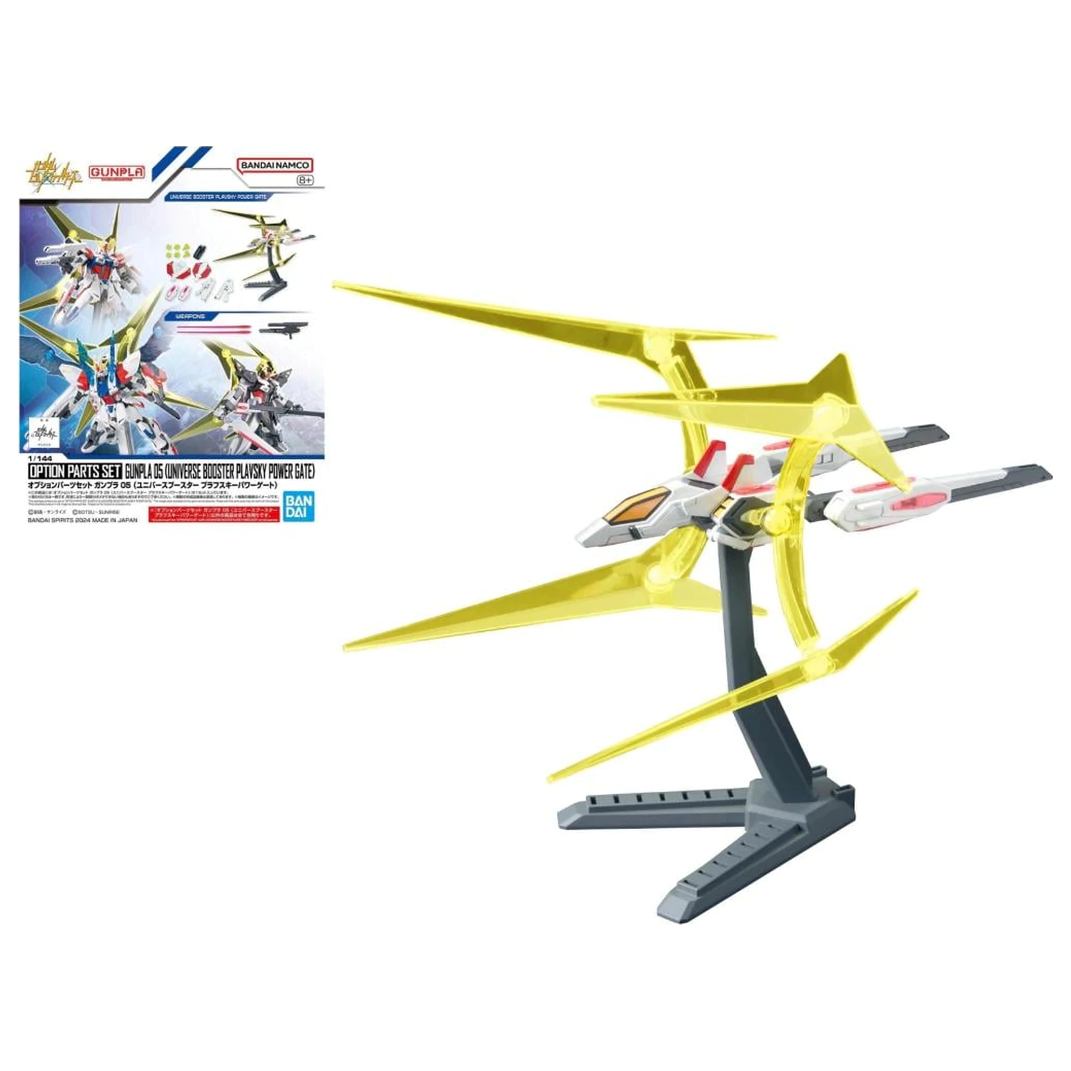 Gundam Set de piese optionale Gunpla 05 (Universe Booster) Kit de model poza produsului