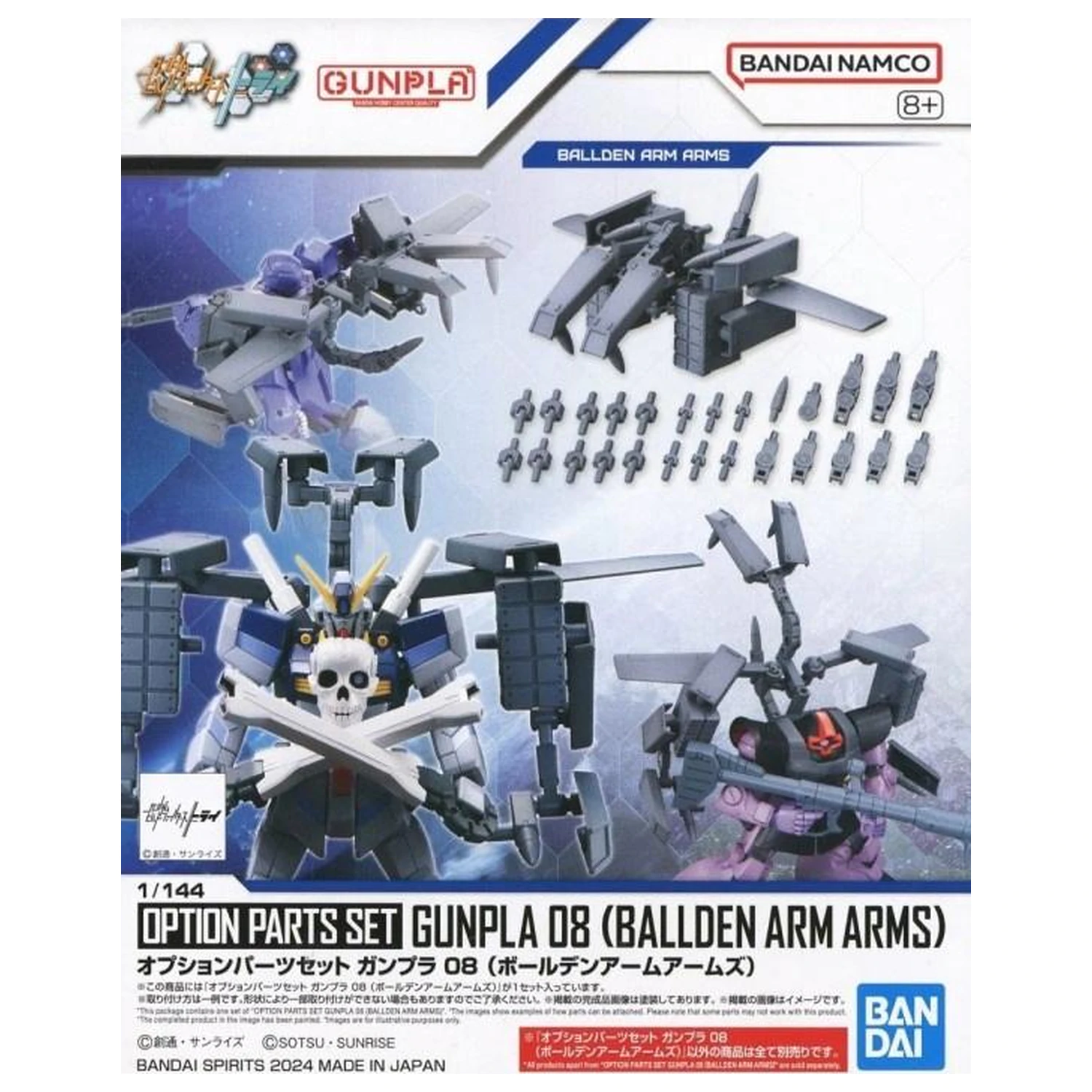 GUNDAM Set piese optiune Gunpla 08 (Ballden Arm Arms) Kit de model poza produsului