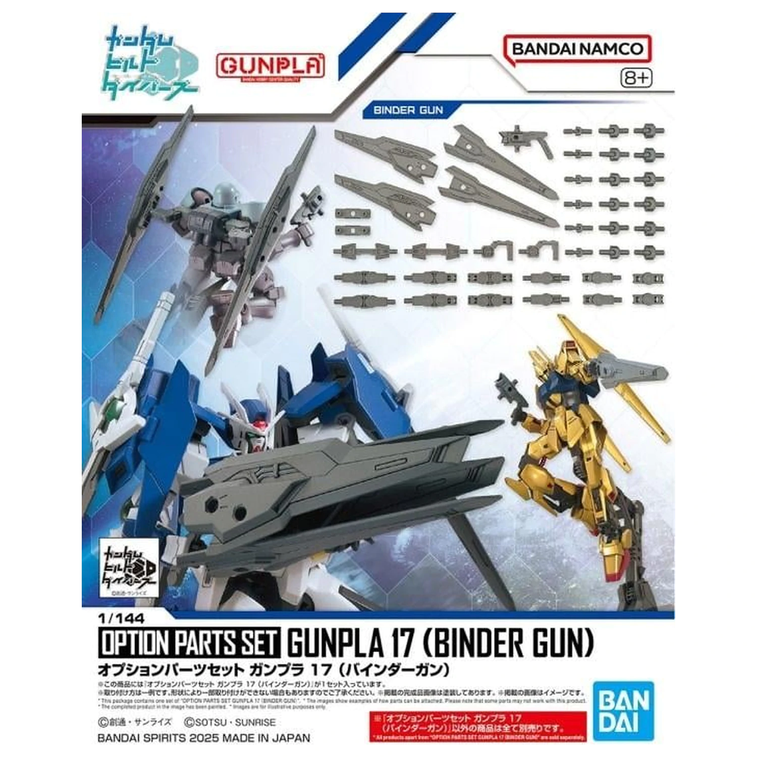 Gundam Option Parts Set Gunpla 17 (Binder Gun) Kit model poza produsului