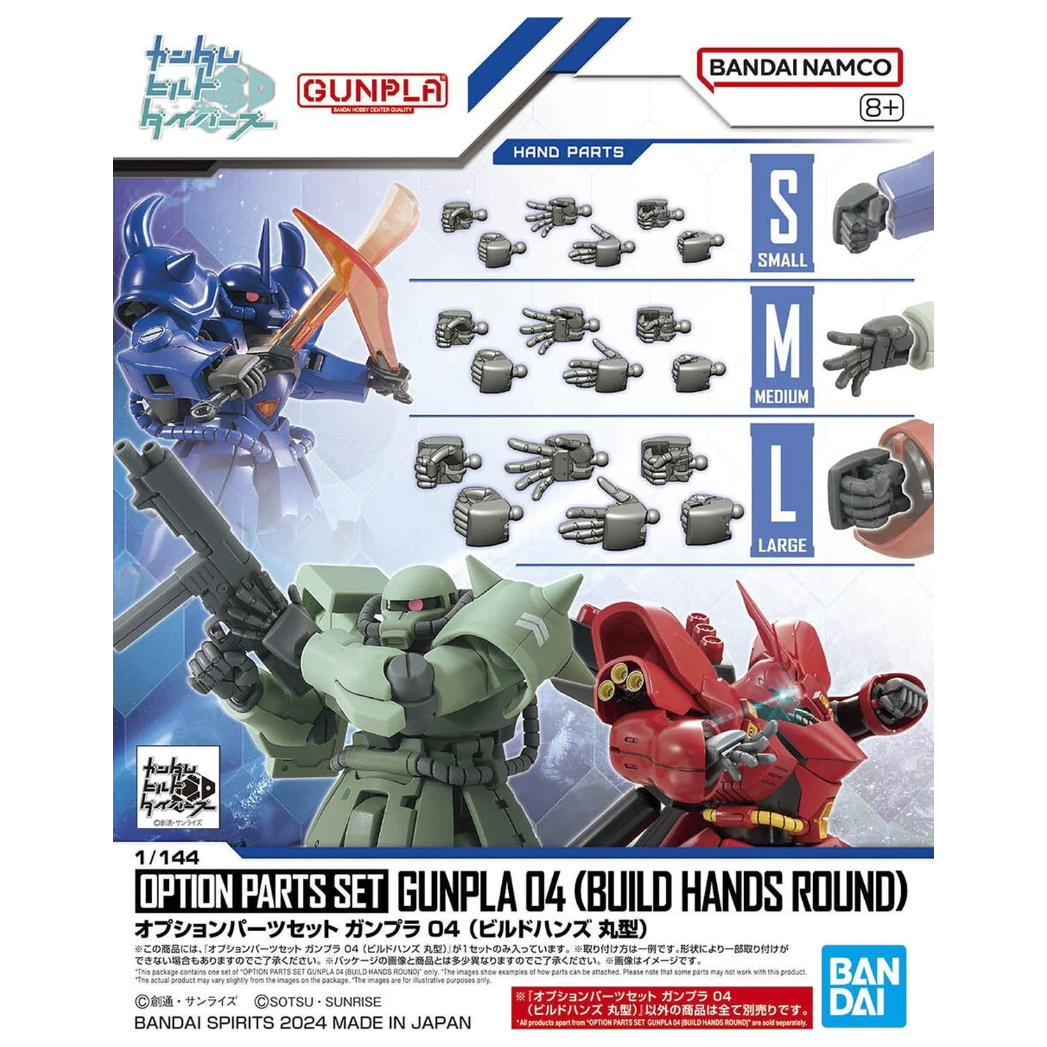 GUNDAM Set de Piese Opționale Gunpla 4 (Build Hands Round) Kit Model poza produsului