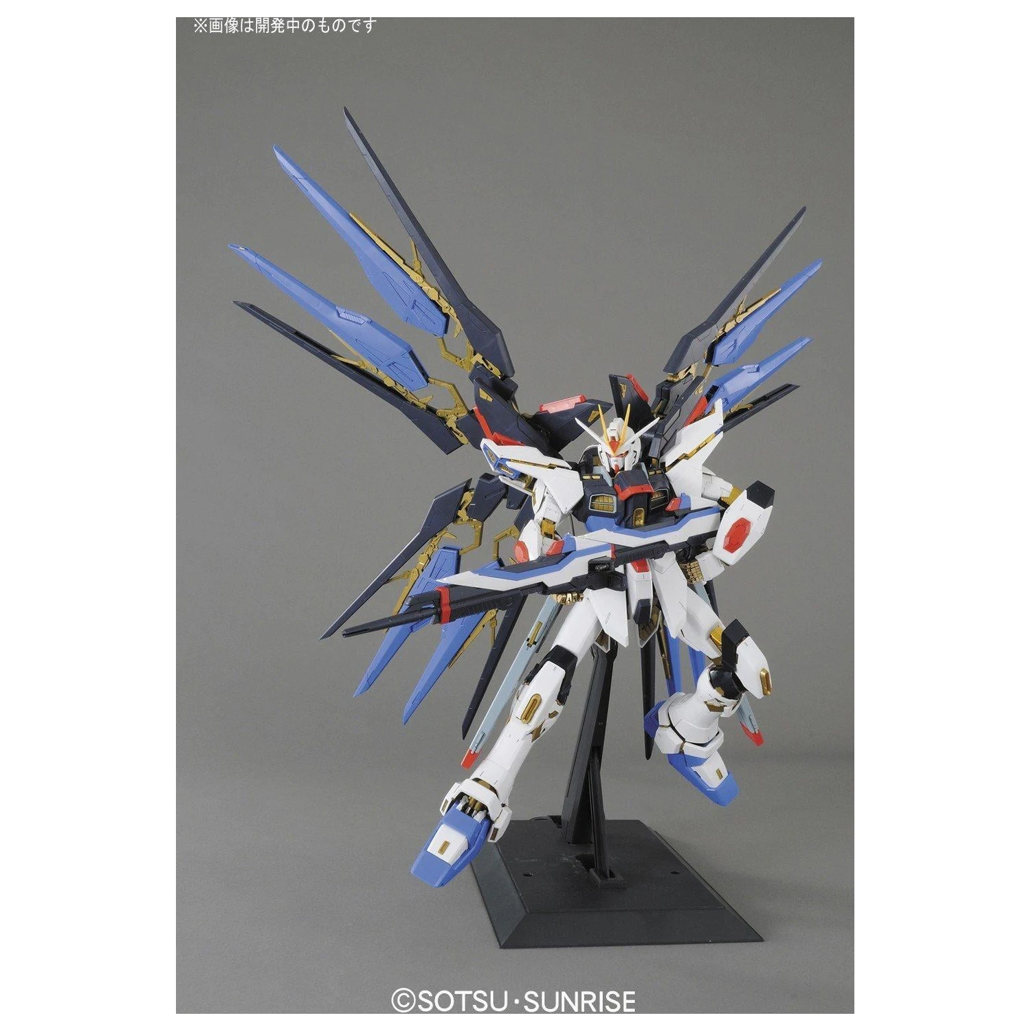 GUNDAM Perfect Grade Strike Freedom Gundam 30 cm poza produsului