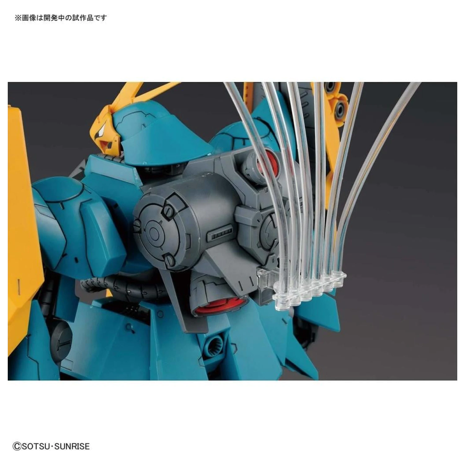Kit model Gundam RE/100 1/100 Gyunei Guss's Jagd Doga poza produsului