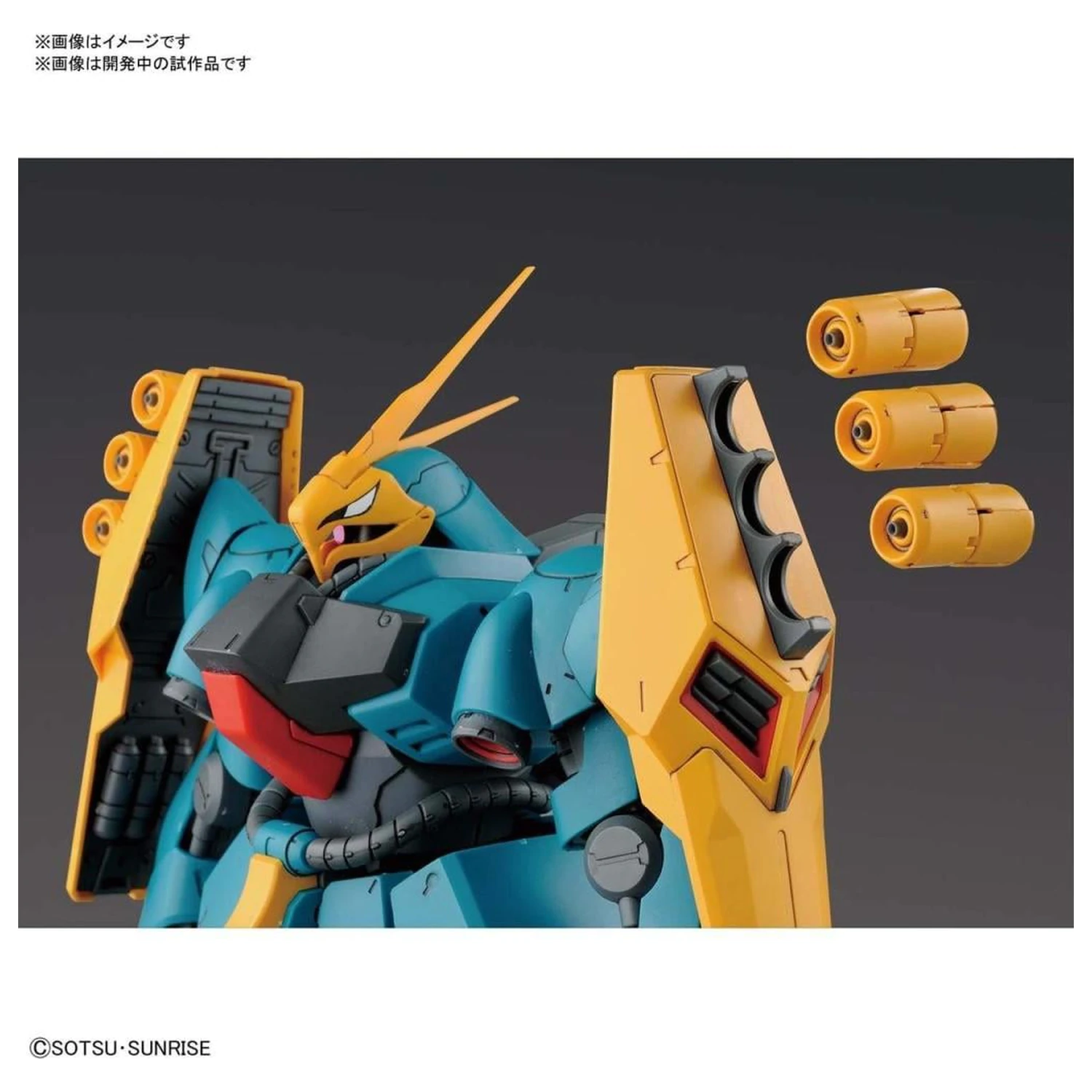 Kit model Gundam RE/100 1/100 Gyunei Guss's Jagd Doga poza produsului