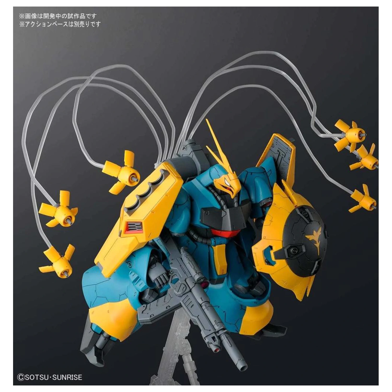 Kit model Gundam RE/100 1/100 Gyunei Guss's Jagd Doga poza produsului