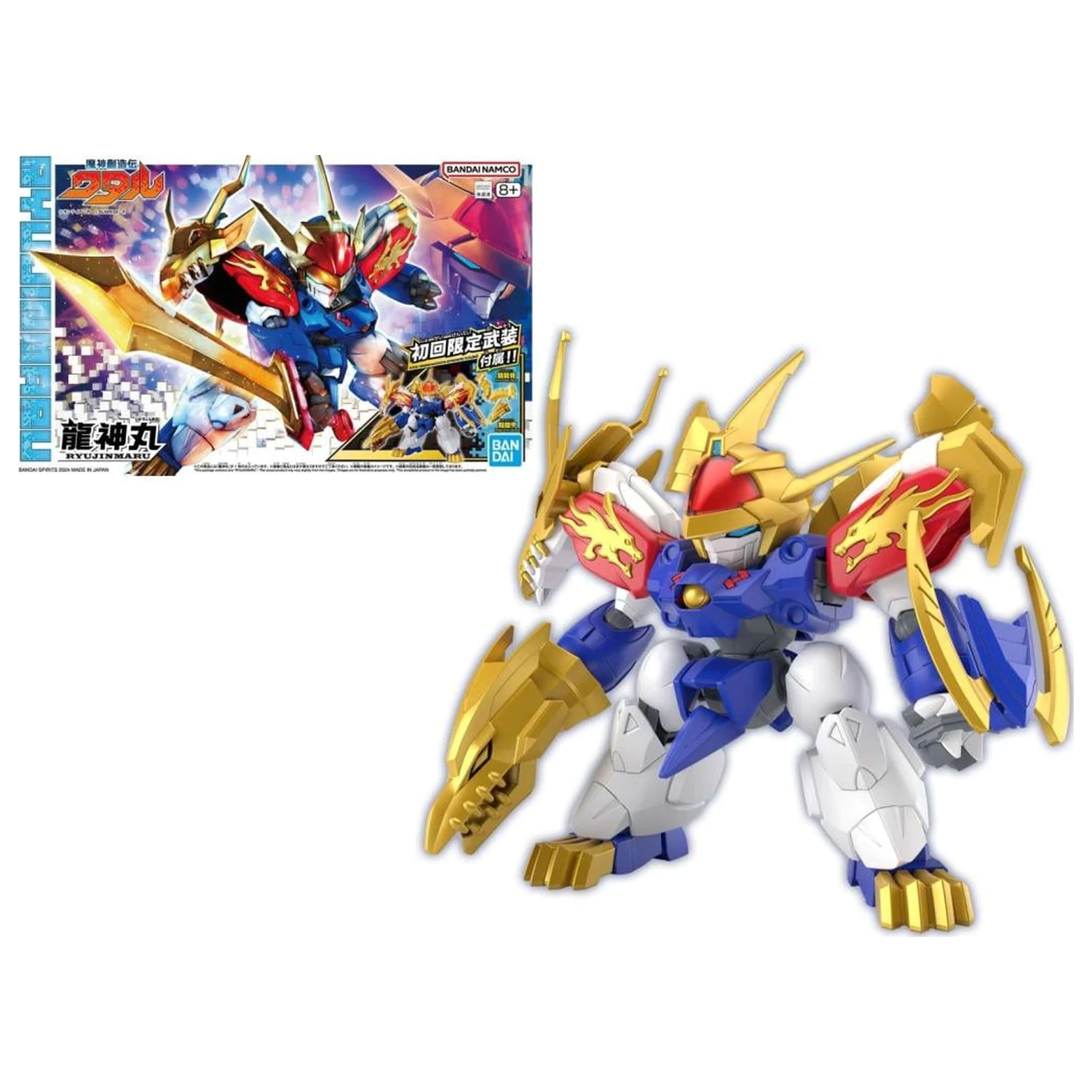 Gundam Ryujinmaru *Editie initiala limitata Model Kit poza produsului