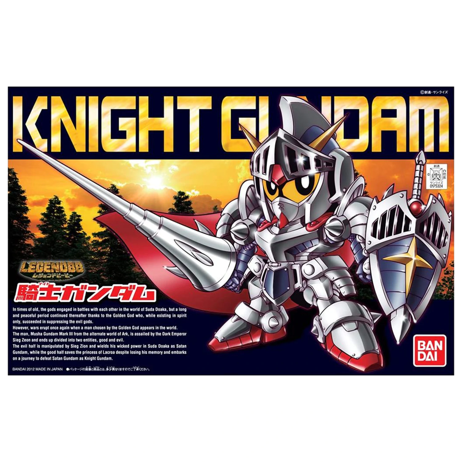 GUNDAM SD BB370 LegendBB Knight Gundam Kit model 8cm poza produsului