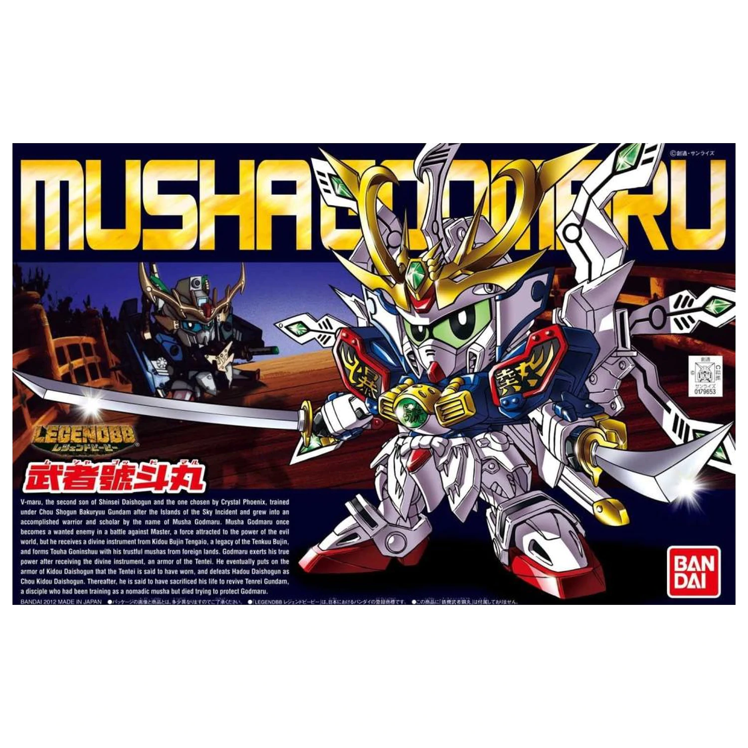 Gundam SD BB370 LegendBB Musha Godmaru Set de model de 8cm poza produsului