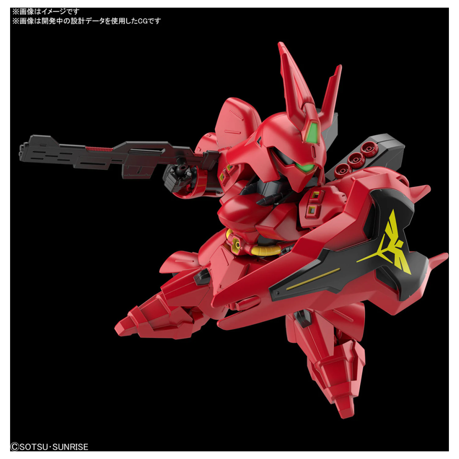 GUNDAM SD EX Standard Sazabi Gundam Set de Model SD poza produsului