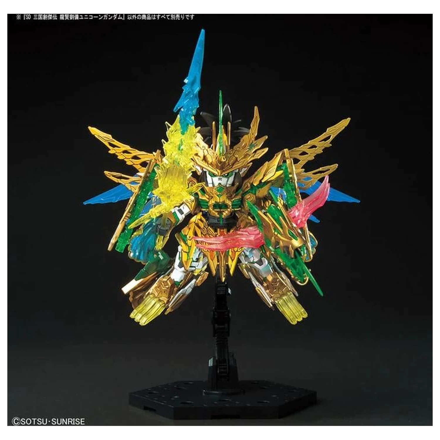 Gundam SD Sangoku Long Xian Liu Bei Unicorn Gundam Kit de model poza produsului