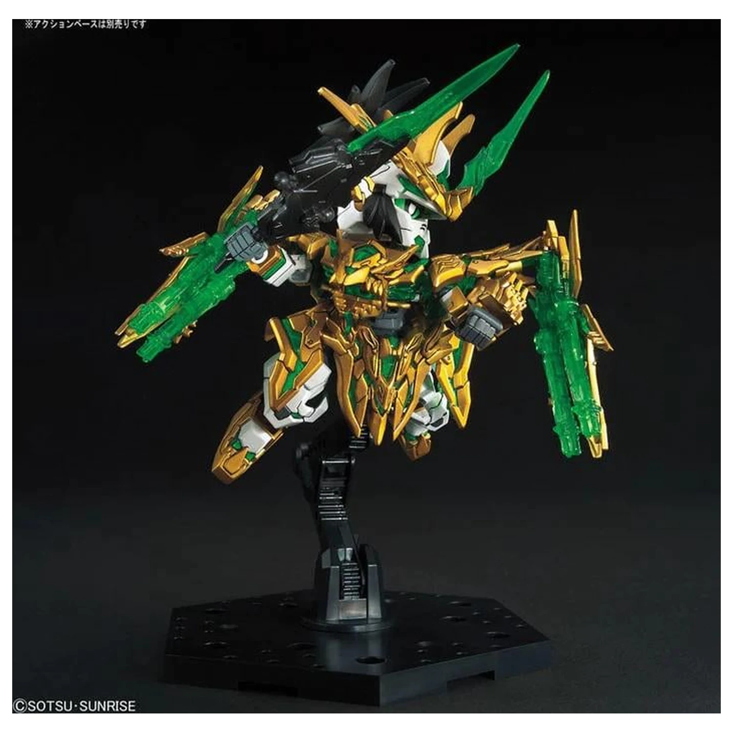 Gundam SD Sangoku Long Xian Liu Bei Unicorn Gundam Kit de model poza produsului