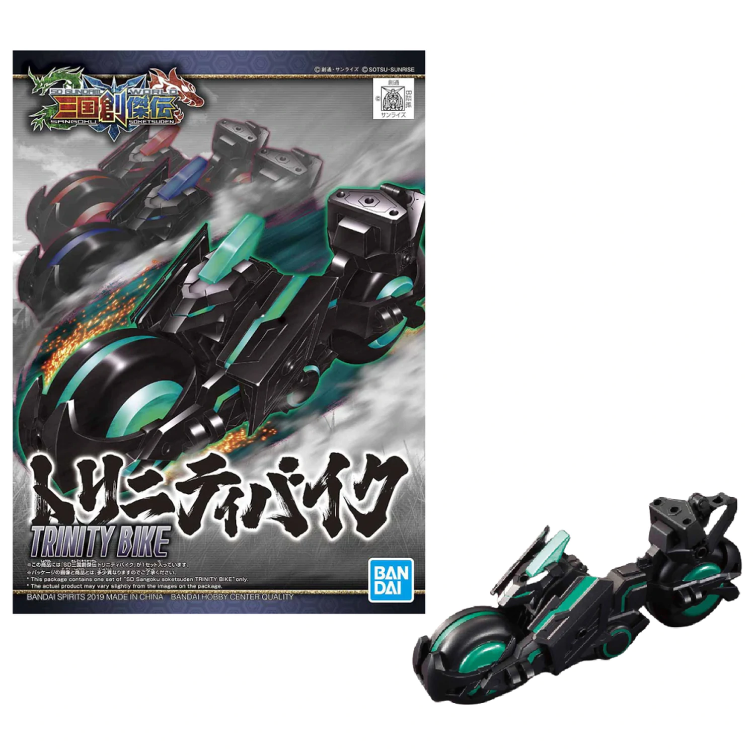 GUNDAM SD Sangoku Soketsuden Trinity Bike Kit de model poza produsului