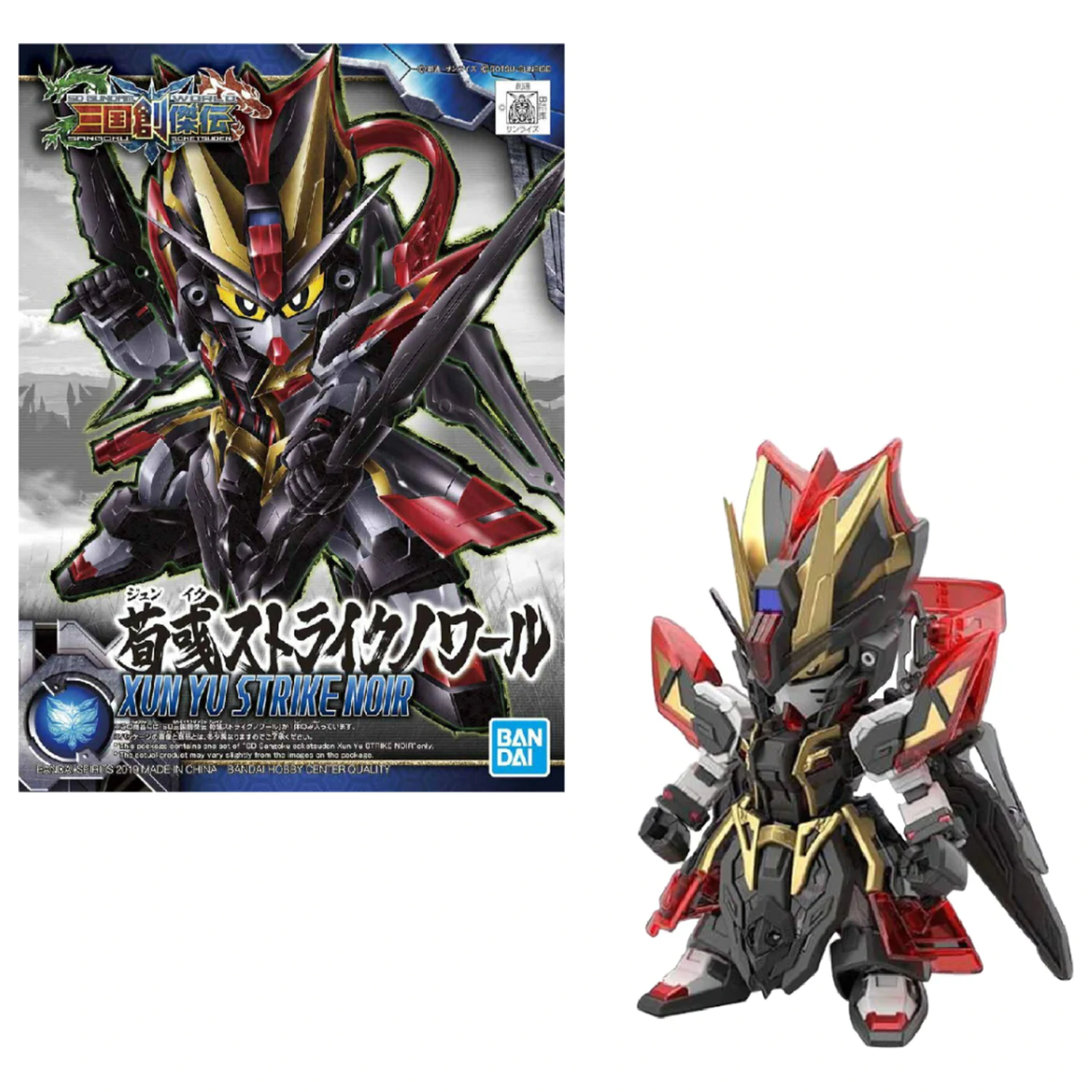 GUNDAM SD Sangoku Soketsuden Xun Yu Strike Noir Set de modele poza produsului