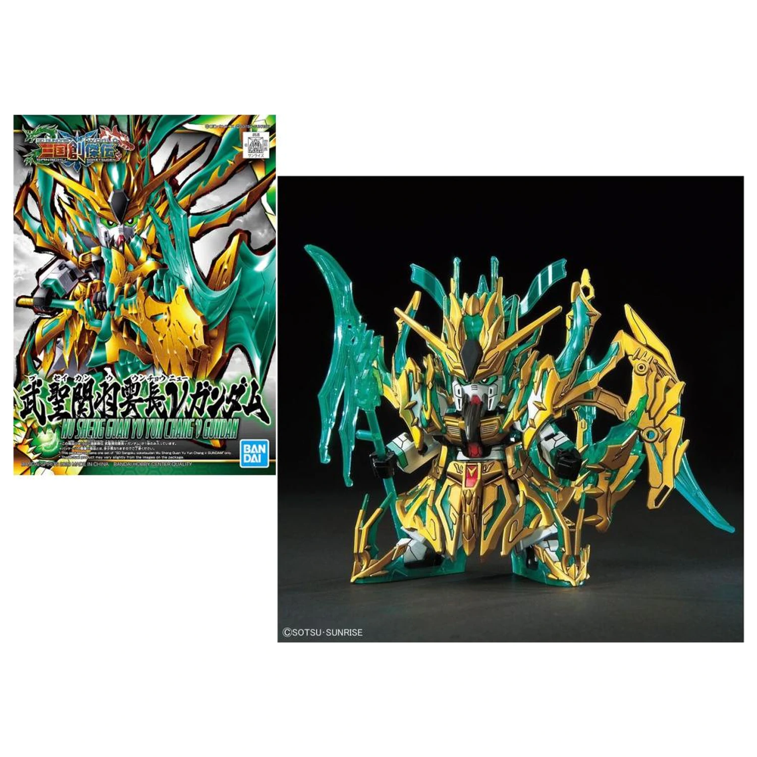 GUNDAM SD Sangoku Wu Sheng Guan Yu Yun Chang V GUNDAM Kit model poza produsului
