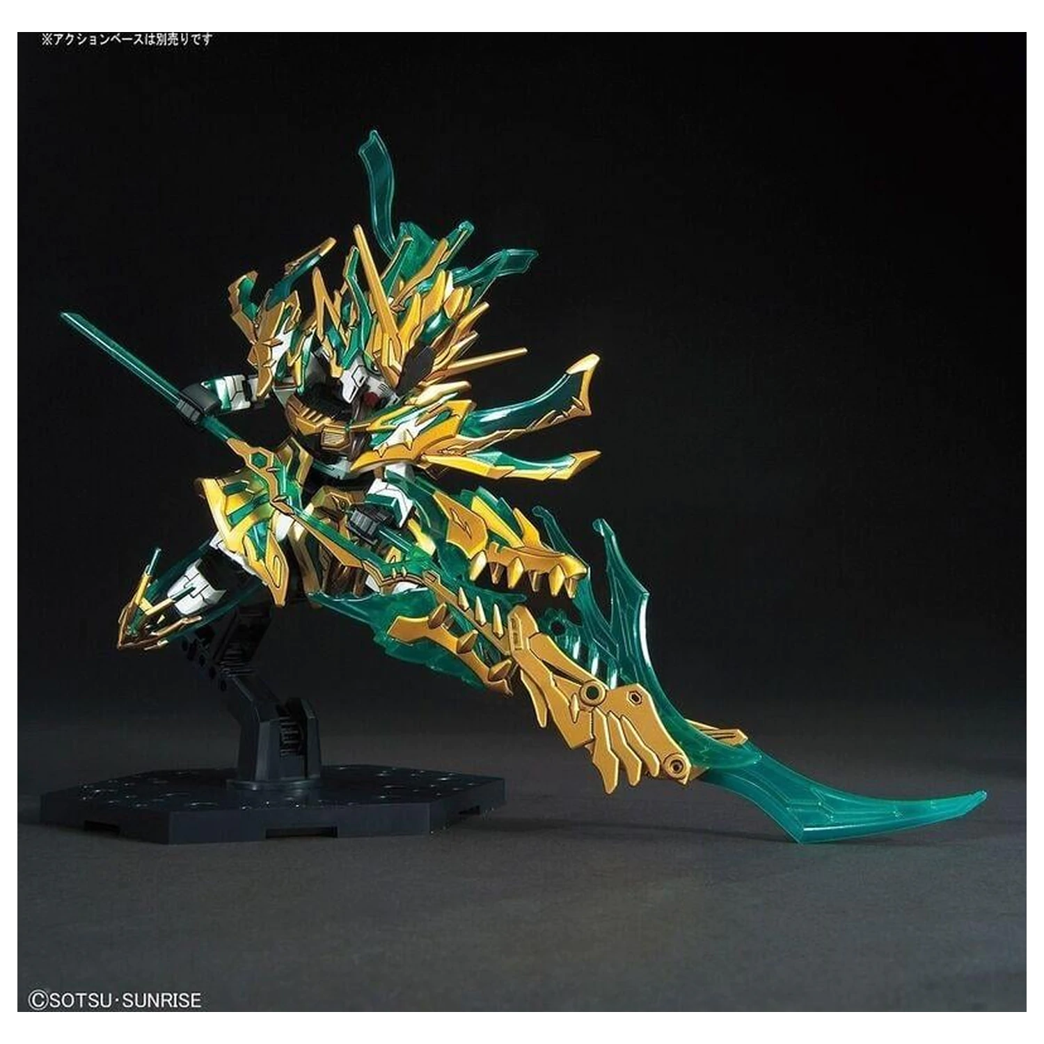 GUNDAM SD Sangoku Wu Sheng Guan Yu Yun Chang V GUNDAM Kit model poza produsului