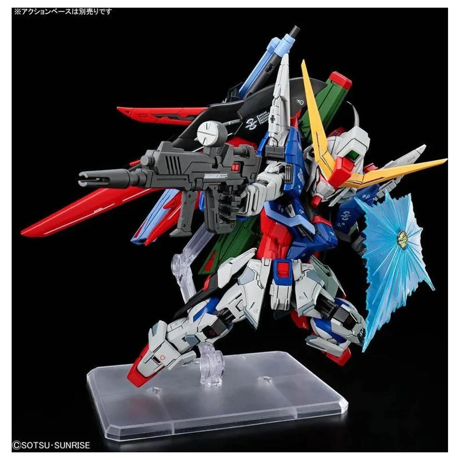Gundam SEED Destiny ZGMF-X42S Destiny Gundam Mobile Suit Set de model MGSD poza produsului