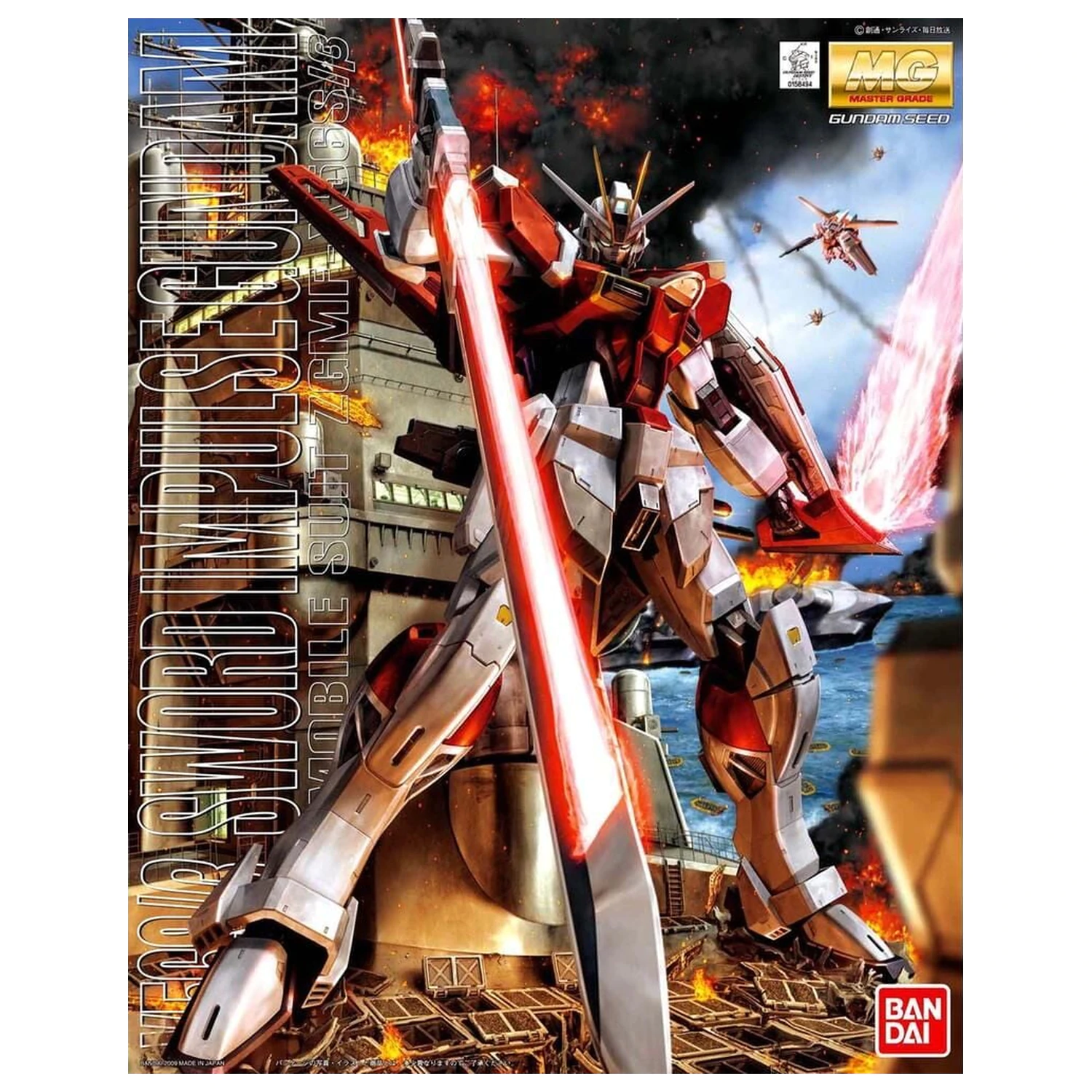 Gundam SEED Destiny ZGMF-X56S/gamma Sword Impulse Gundam Mobile Suit Set Model MG 1/100 poza produsului
