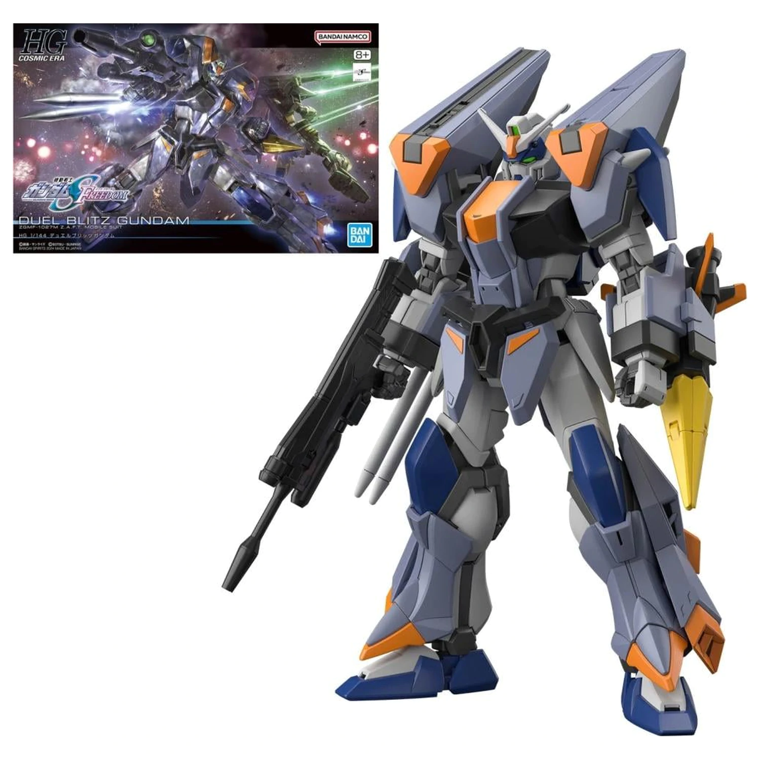 Gundam Seed Freedom HG 1/144 Duel Blitz Gundam Set de model poza produsului