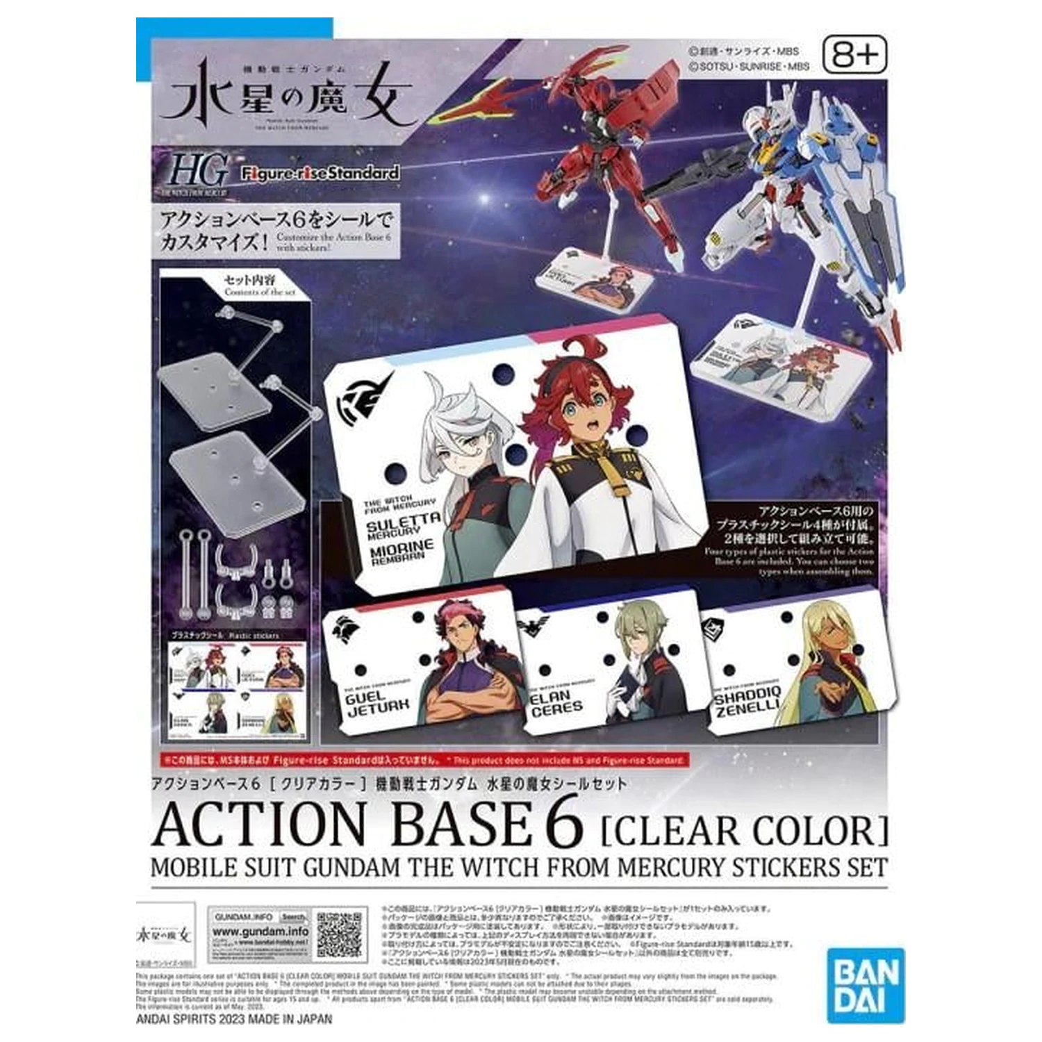 Gundam: The Witch from Mercury - Action Base 6 Set stickere (Clear) Set accesorii model kit poza produsului