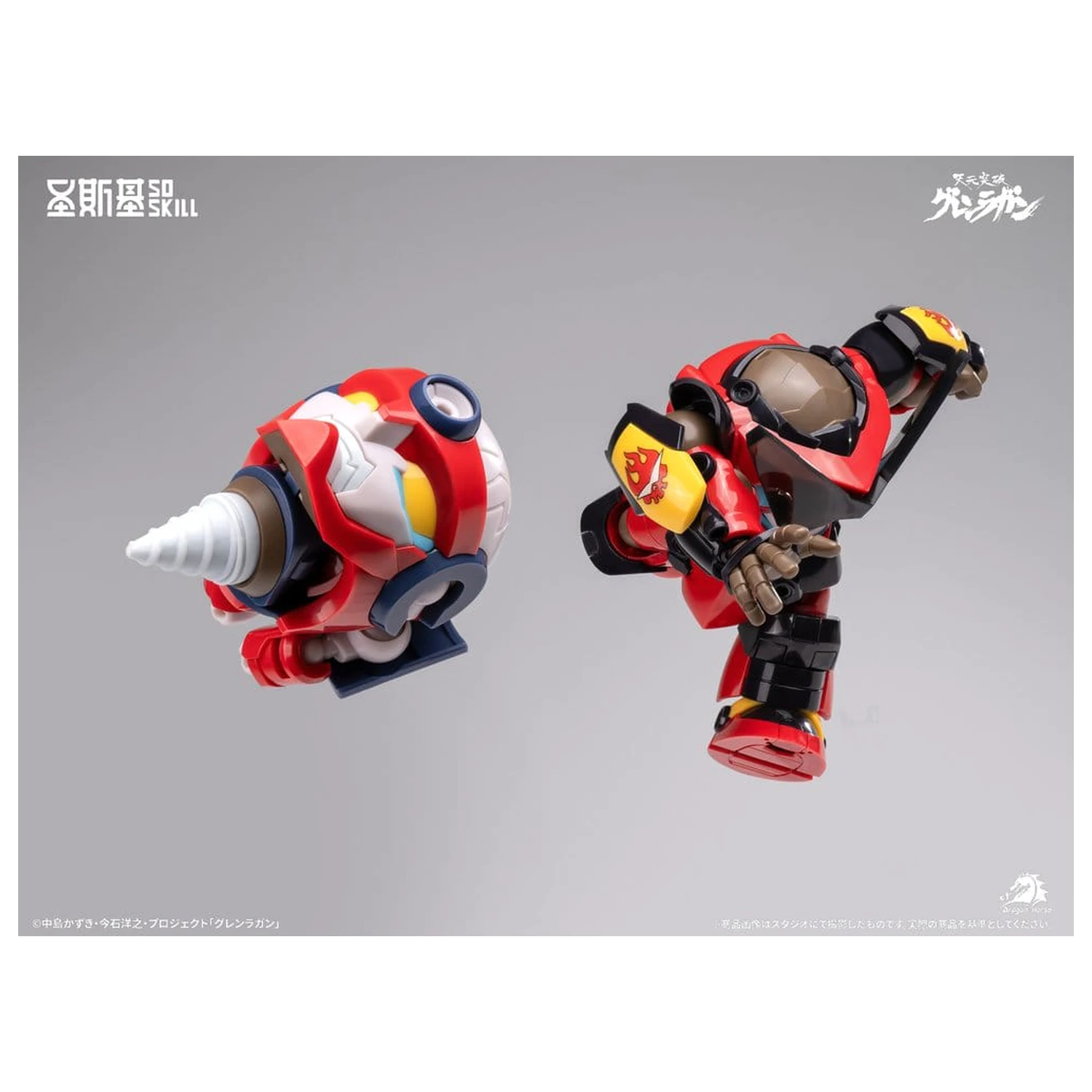 Gurren Lagann Chibi Kit Model Super Articulat stil Chibi 13 cm poza produsului