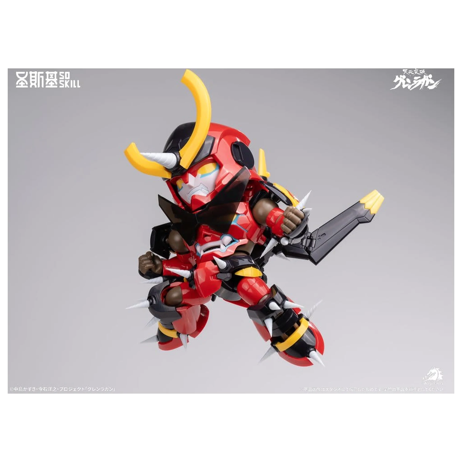 Gurren Lagann Chibi Kit Model Super Articulat stil Chibi 13 cm poza produsului