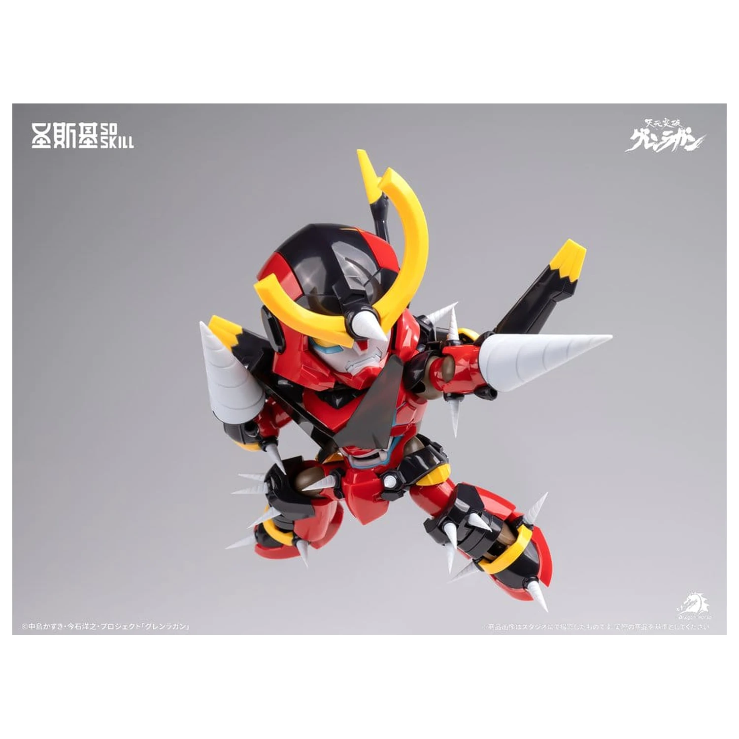 Gurren Lagann Chibi Kit Model Super Articulat stil Chibi 13 cm poza produsului