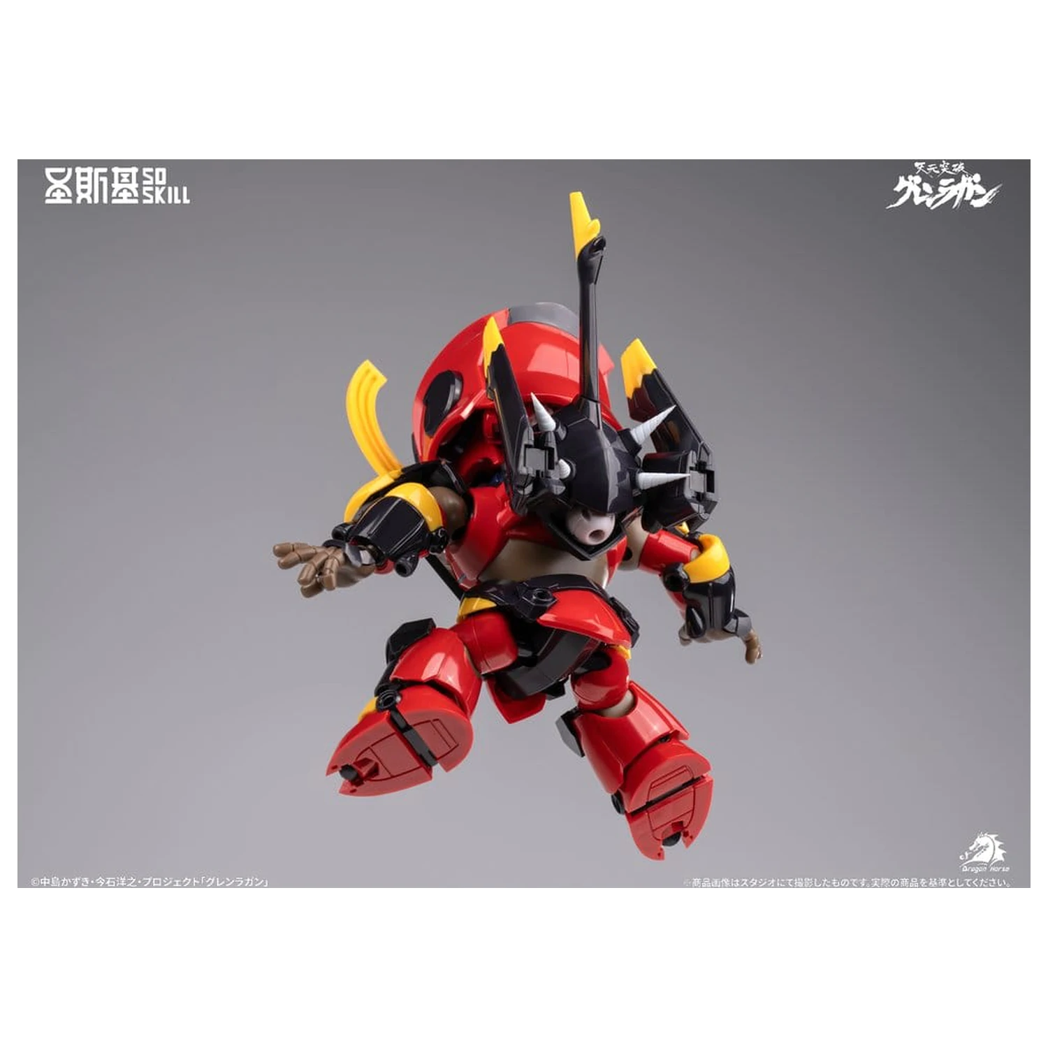Gurren Lagann Chibi Kit Model Super Articulat stil Chibi 13 cm poza produsului