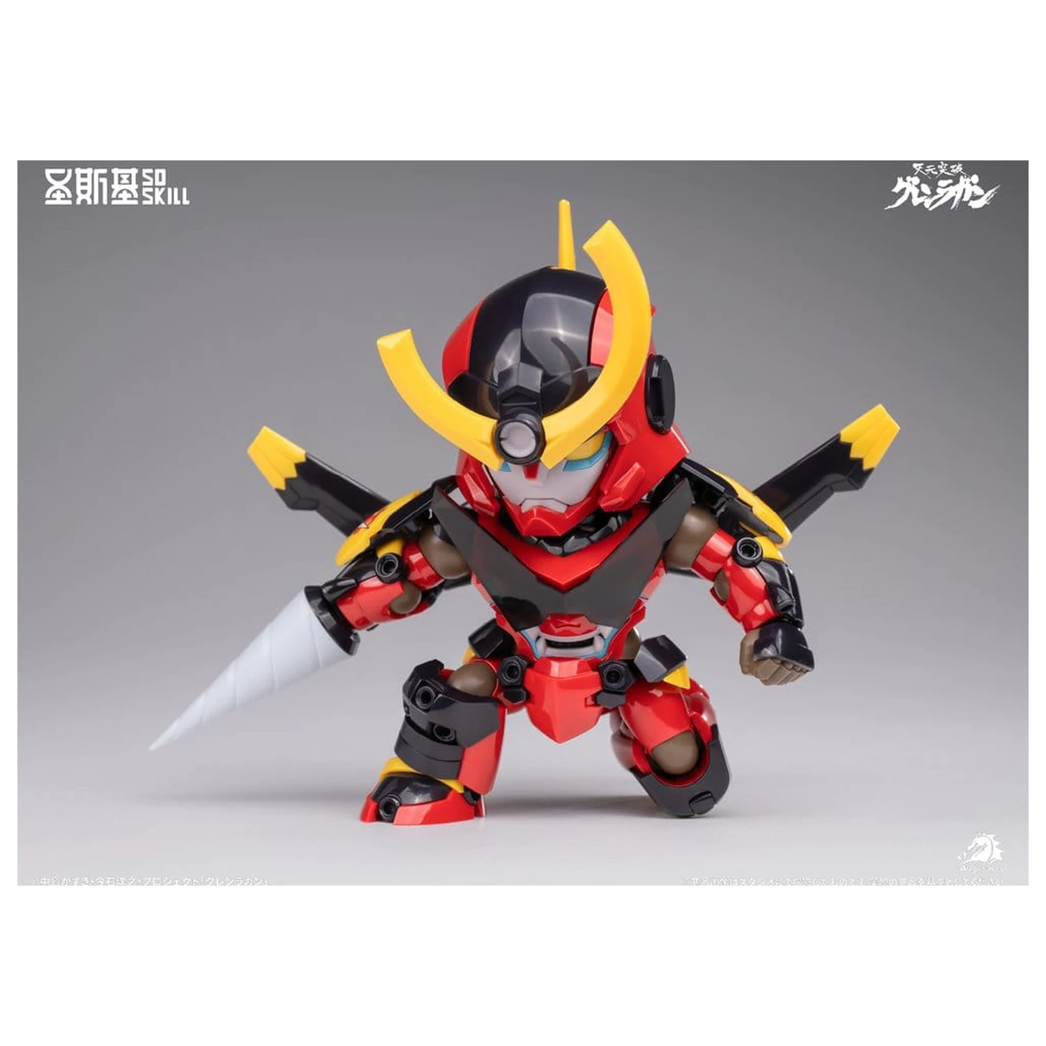 Gurren Lagann Chibi Kit Model Super Articulat stil Chibi 13 cm poza produsului