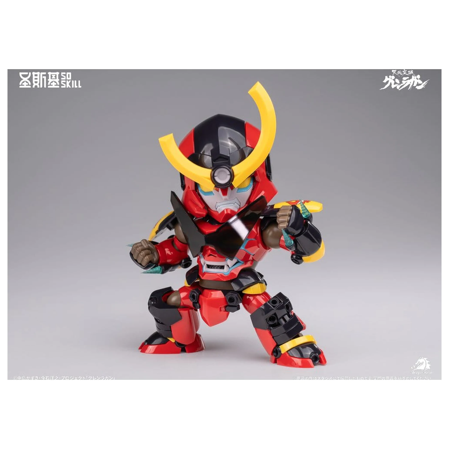 Gurren Lagann Chibi Kit Model Super Articulat stil Chibi 13 cm poza produsului