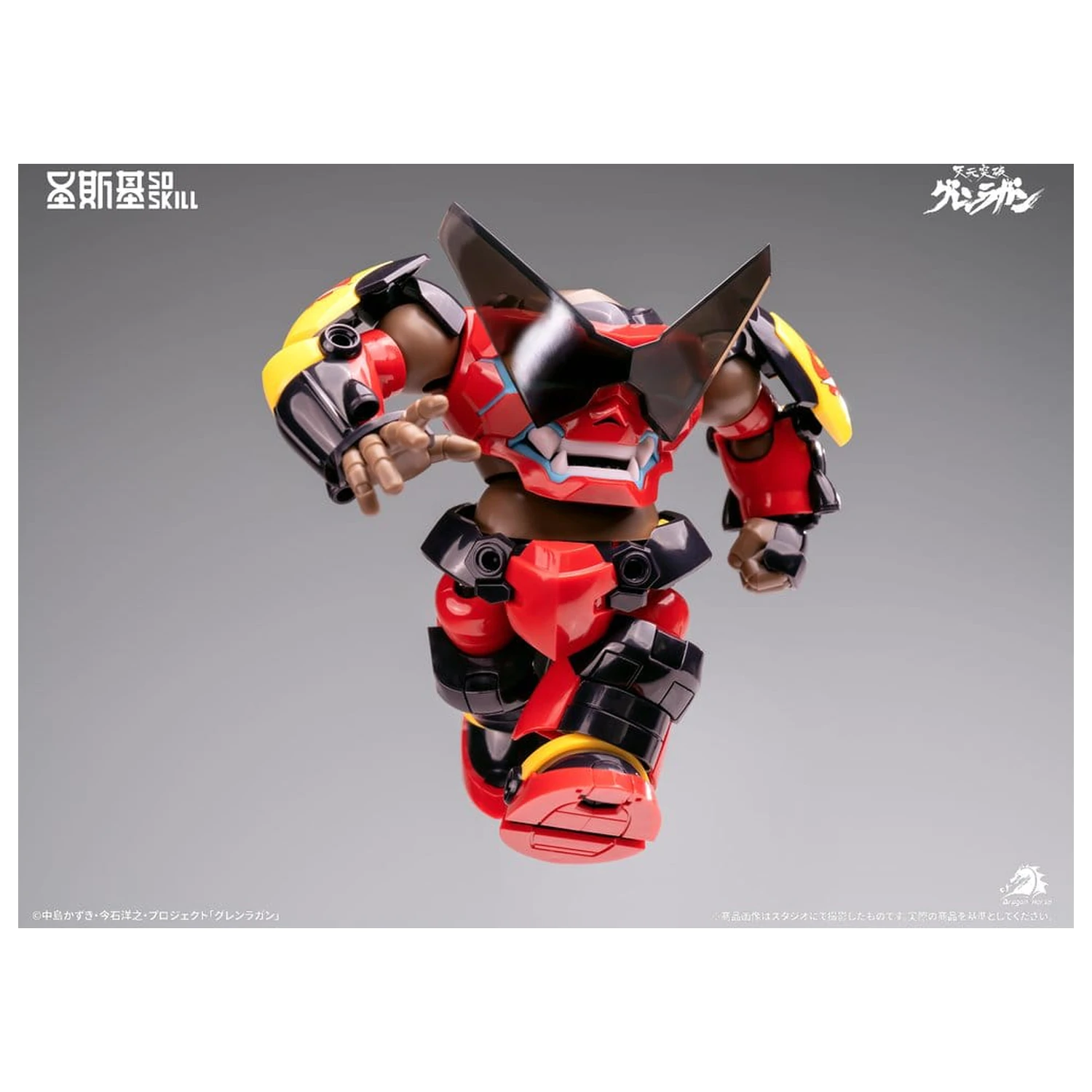 Gurren Lagann Chibi Kit Model Super Articulat stil Chibi 13 cm poza produsului
