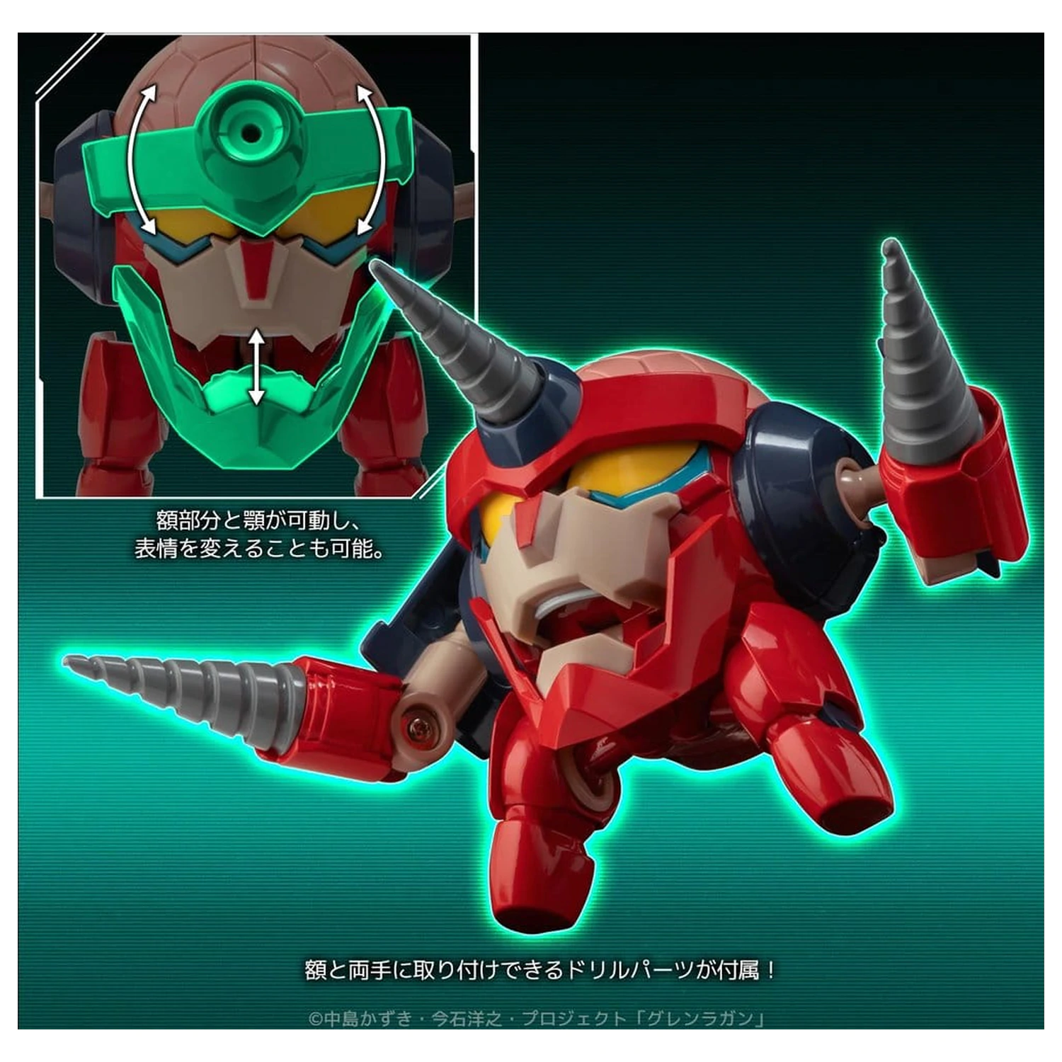 Gurren Lagann Figurina de actiune compacta metalica Lagann (Standard) 7 cm poza produsului