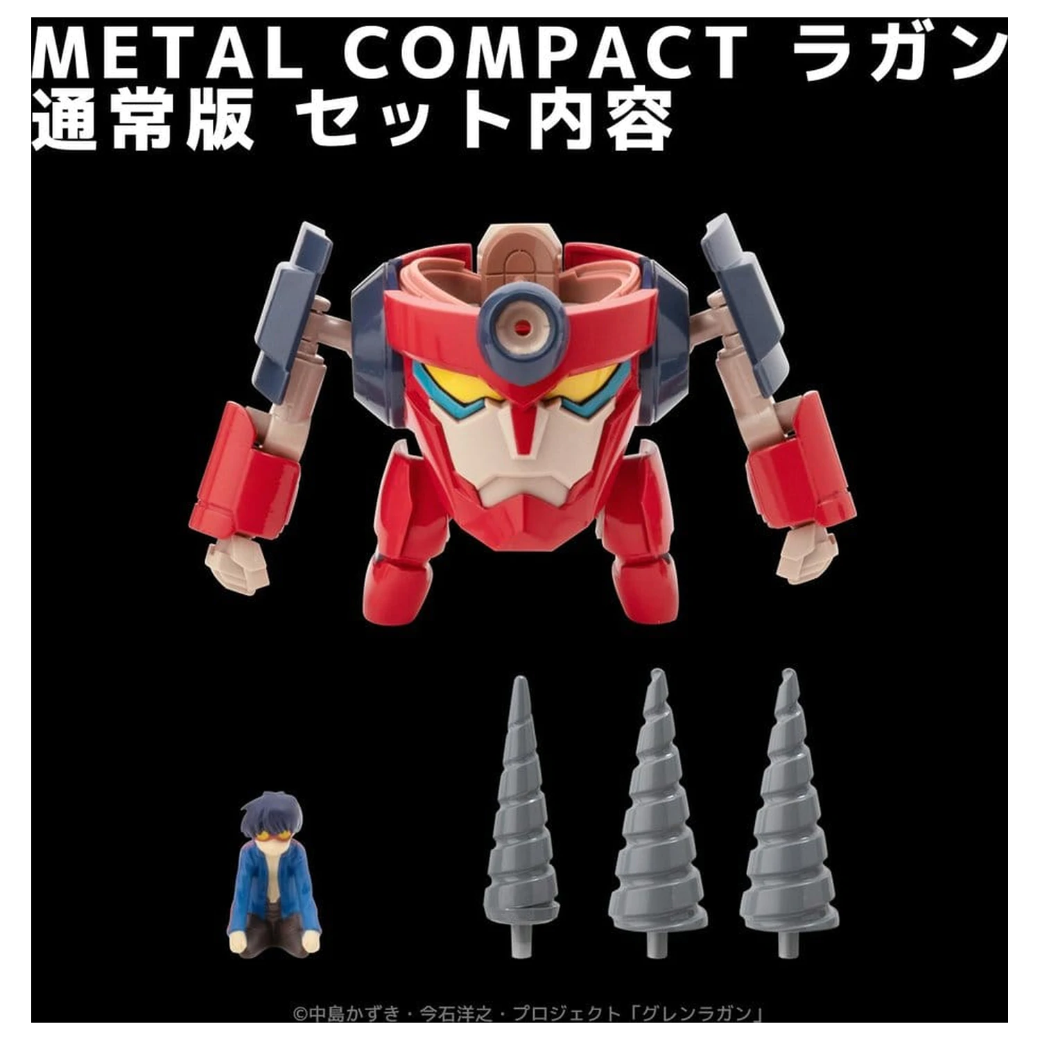 Gurren Lagann Figurina de actiune compacta metalica Lagann (Standard) 7 cm poza produsului