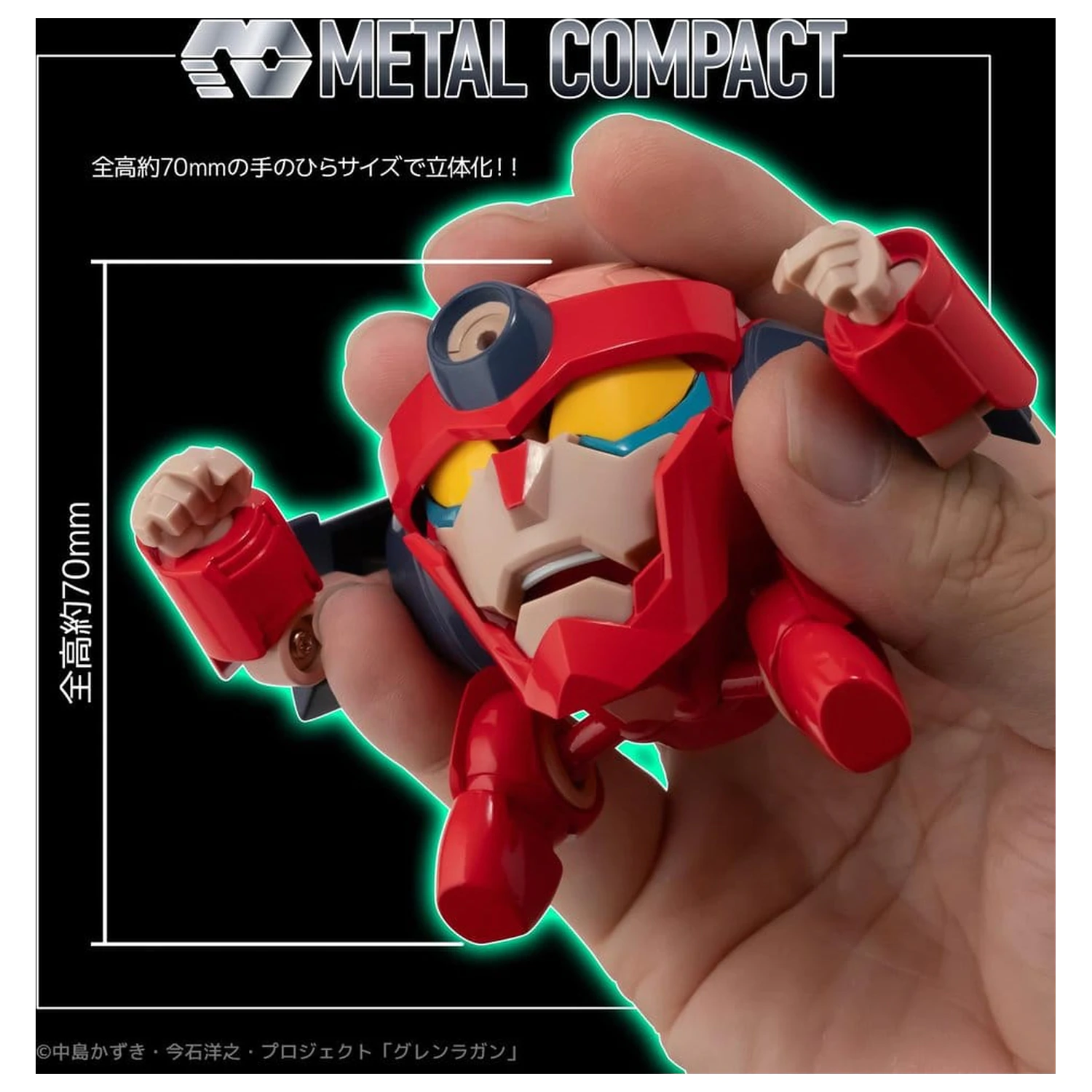 Gurren Lagann Figurina de actiune compacta metalica Lagann (Standard) 7 cm poza produsului