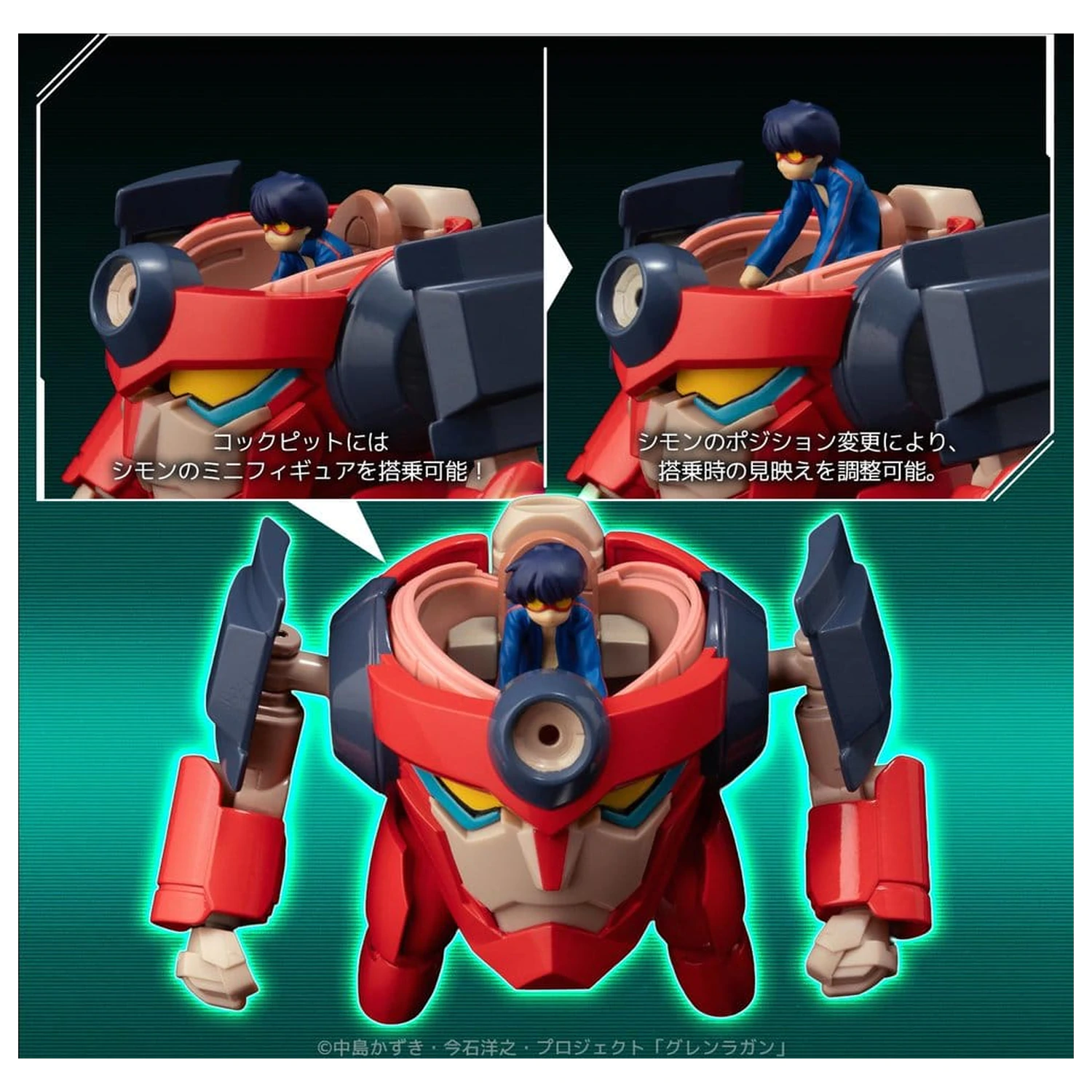 Gurren Lagann Figurina de actiune compacta metalica Lagann (Standard) 7 cm poza produsului