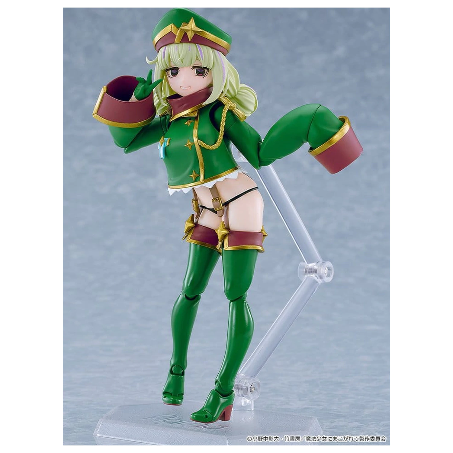 Gushing over Magical Girls figma Figurina de actiune Leopard 14 cm poza produsului