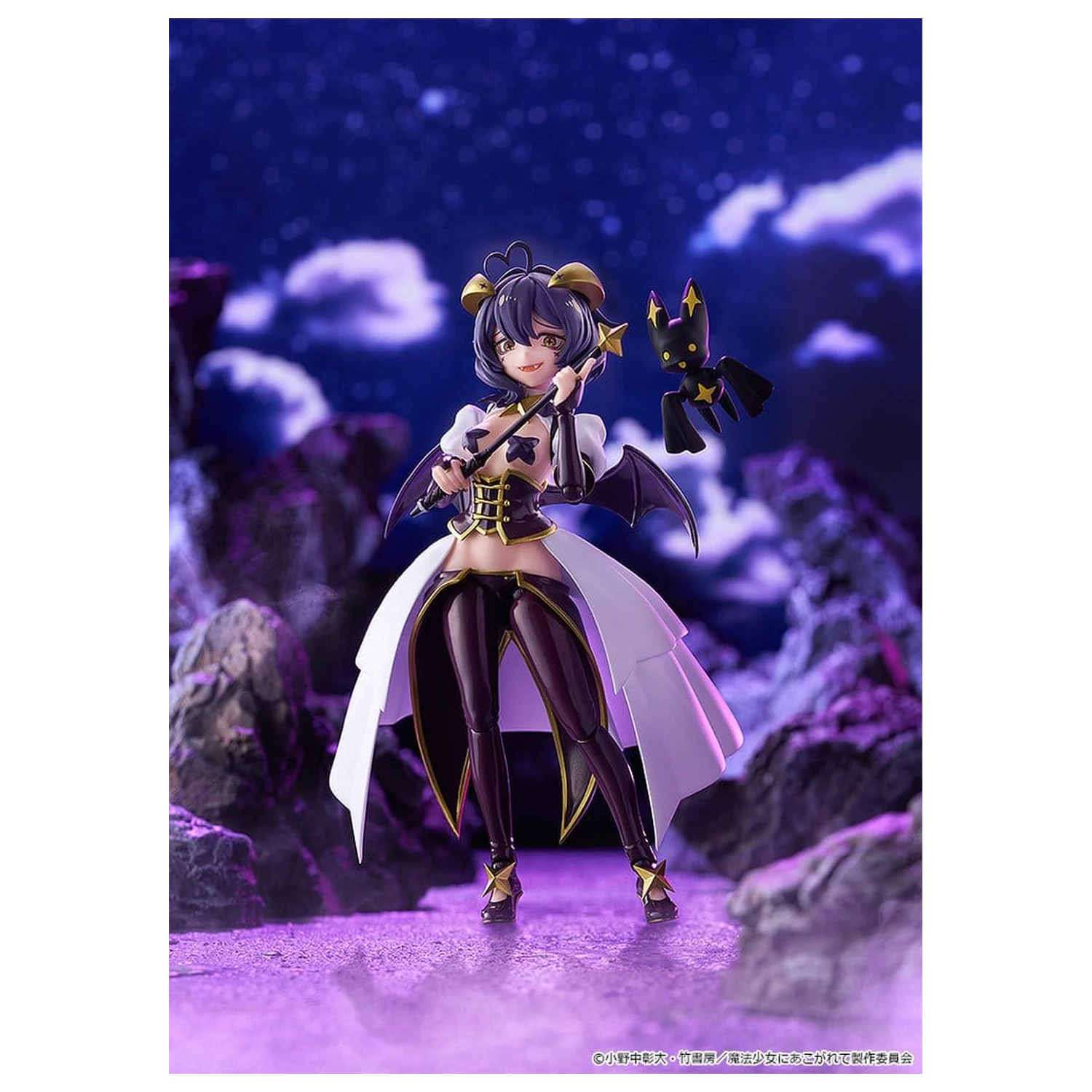 Gushing over Magical Girls Figma Action Figure Magia Baiser 14 cm poza produsului